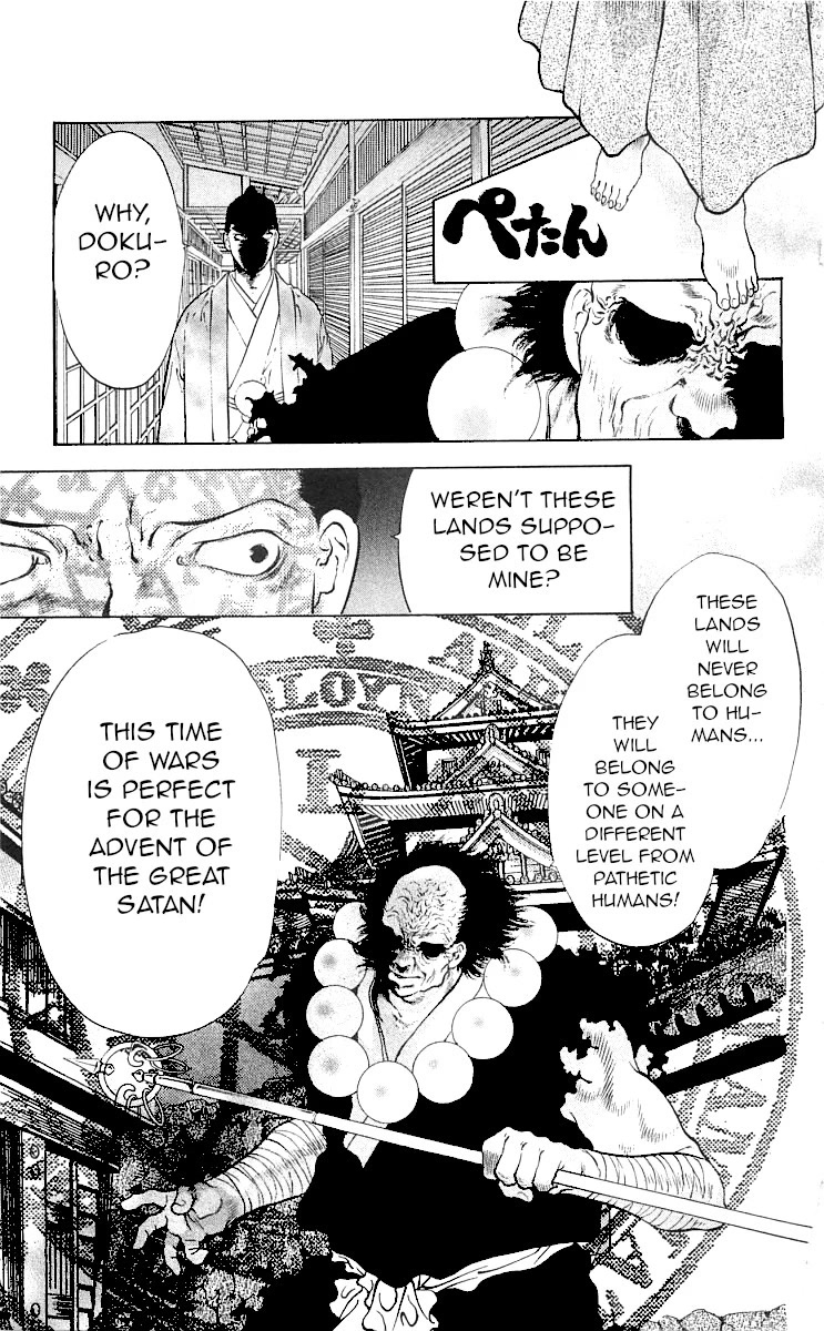 Kami no Na Wa Chapter 9 page 49 - Chapter 9: Sarutahiko [END]