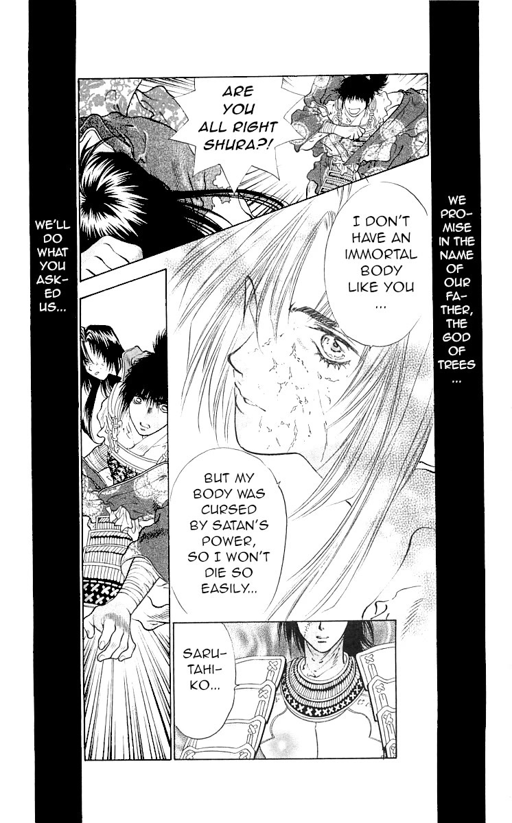 Kami no Na Wa Chapter 9 page 5 - Chapter 9: Sarutahiko [END]