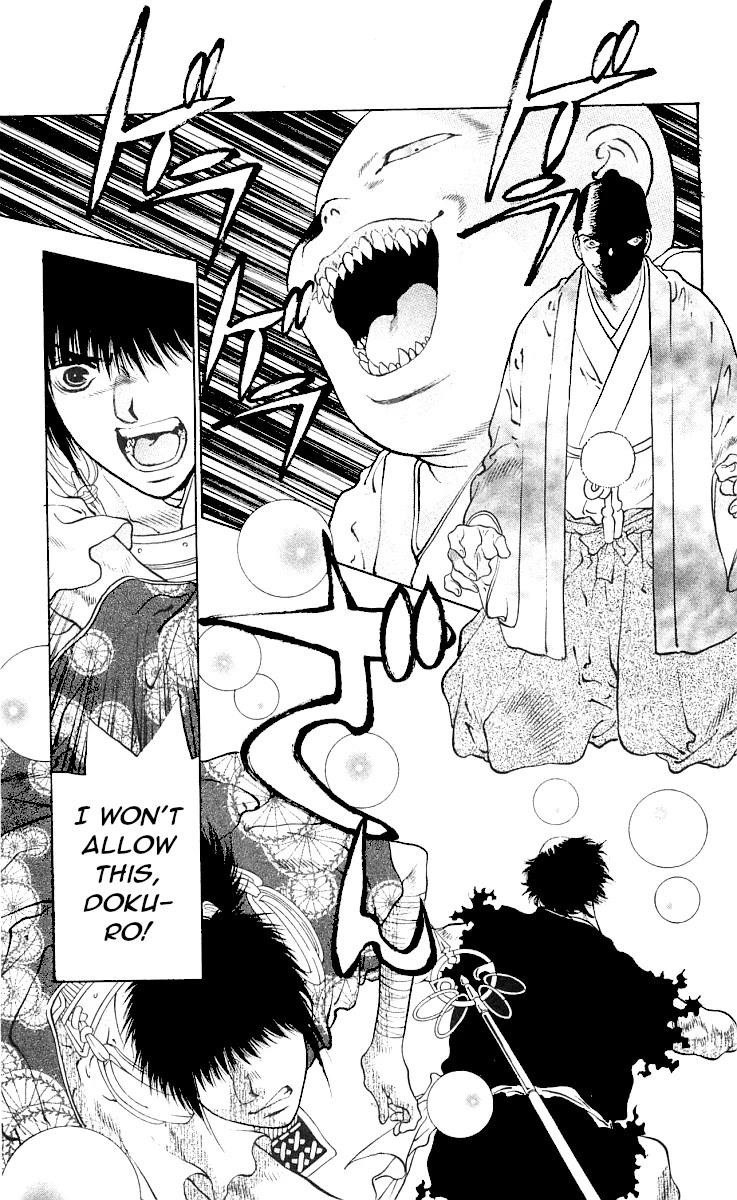 Kami no Na Wa Chapter 9 page 55 - Chapter 9: Sarutahiko [END]