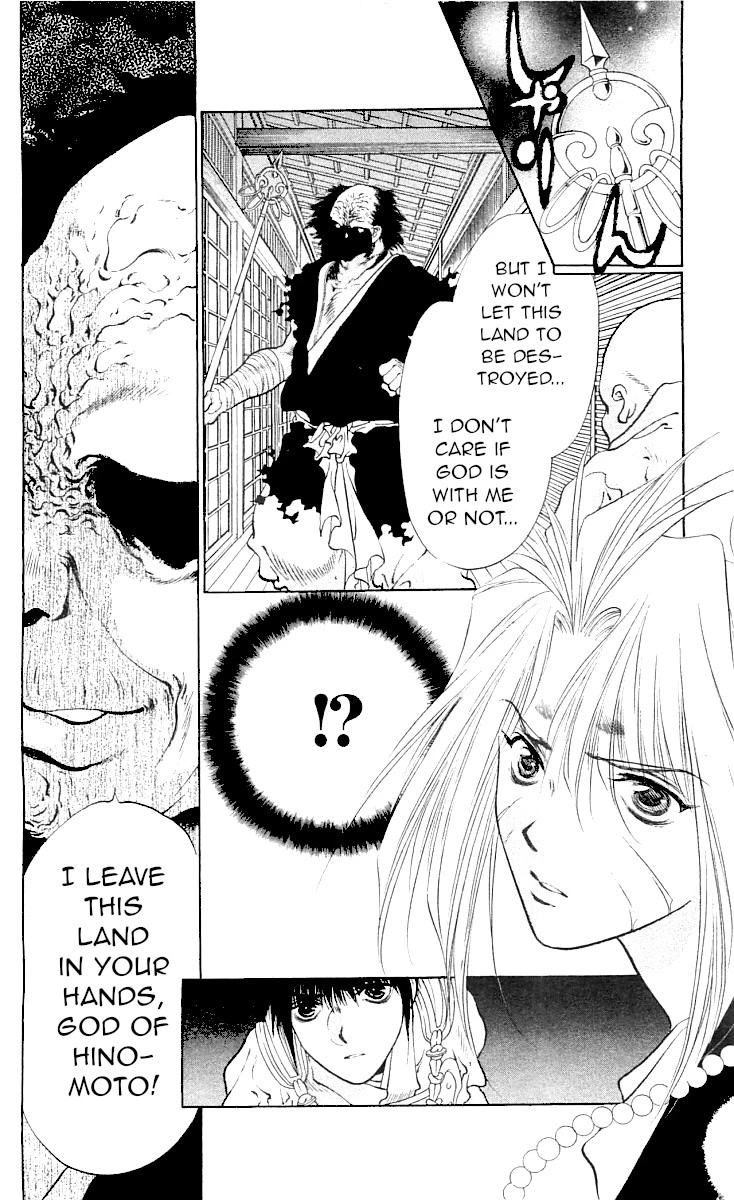 Kami no Na Wa Chapter 9 page 58 - Chapter 9: Sarutahiko [END]