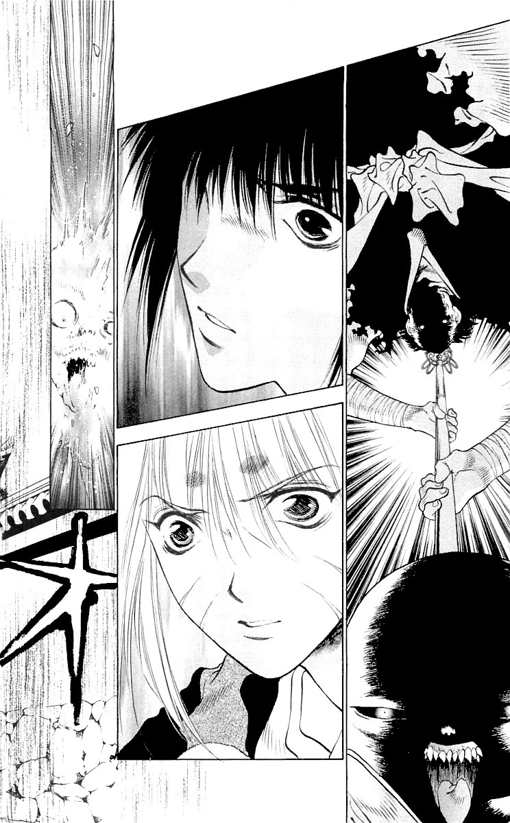 Kami no Na Wa Chapter 9 page 60 - Chapter 9: Sarutahiko [END]