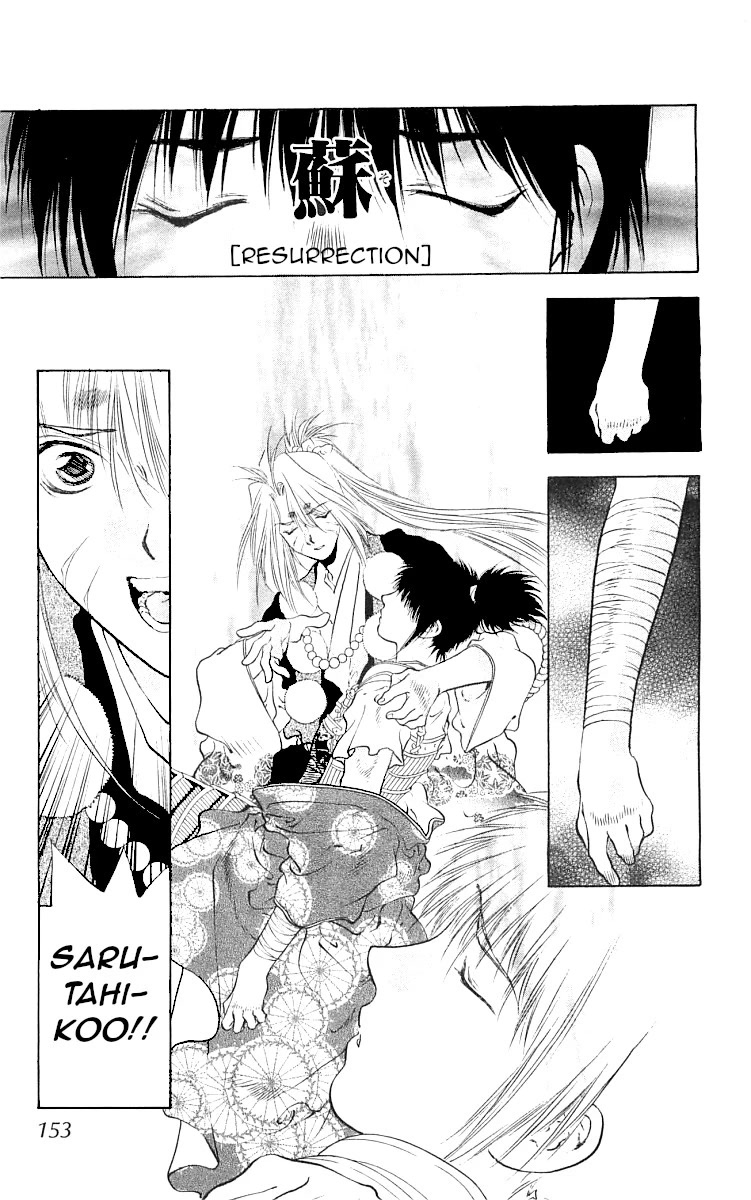 Kami no Na Wa Chapter 9 page 65 - Chapter 9: Sarutahiko [END]
