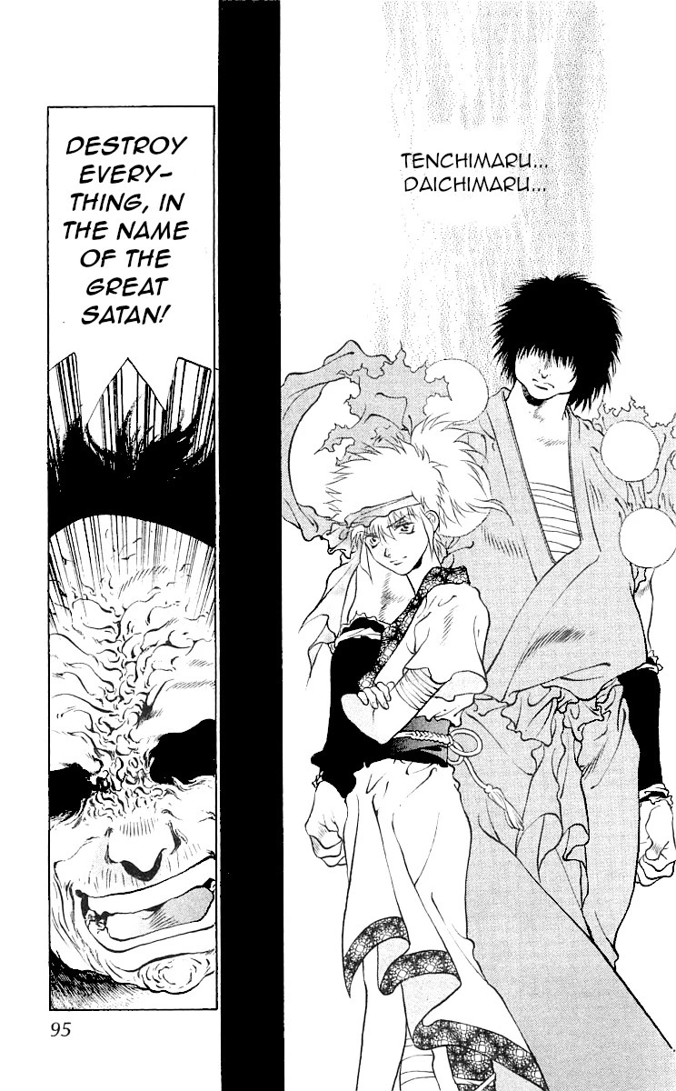 Kami no Na Wa Chapter 9 page 7 - Chapter 9: Sarutahiko [END]