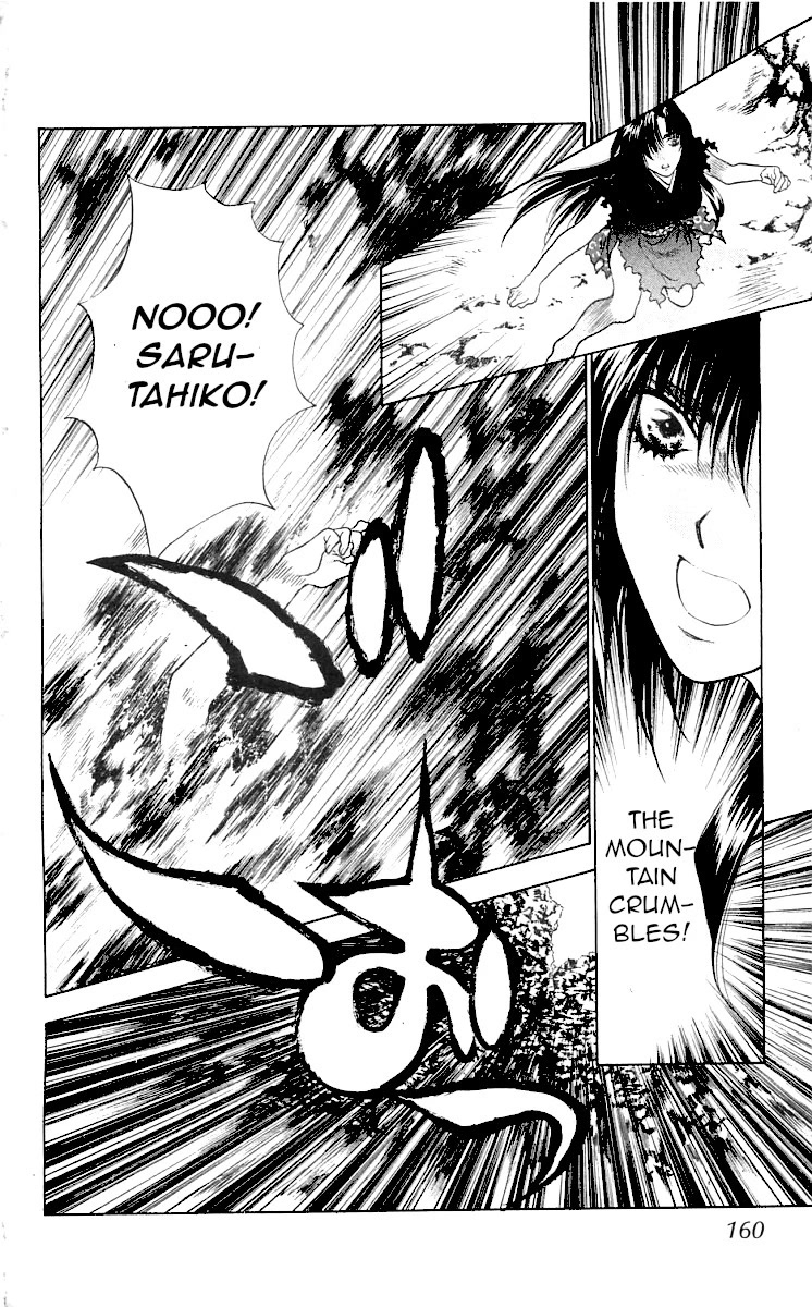 Kami no Na Wa Chapter 9 page 71 - Chapter 9: Sarutahiko [END]
