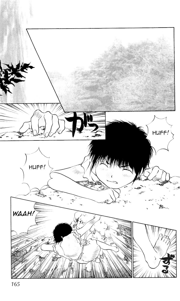 Kami no Na Wa Chapter 9 page 76 - Chapter 9: Sarutahiko [END]
