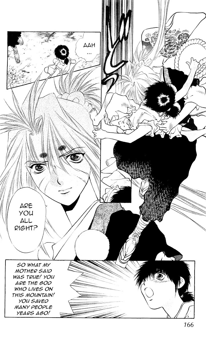 Kami no Na Wa Chapter 9 page 77 - Chapter 9: Sarutahiko [END]
