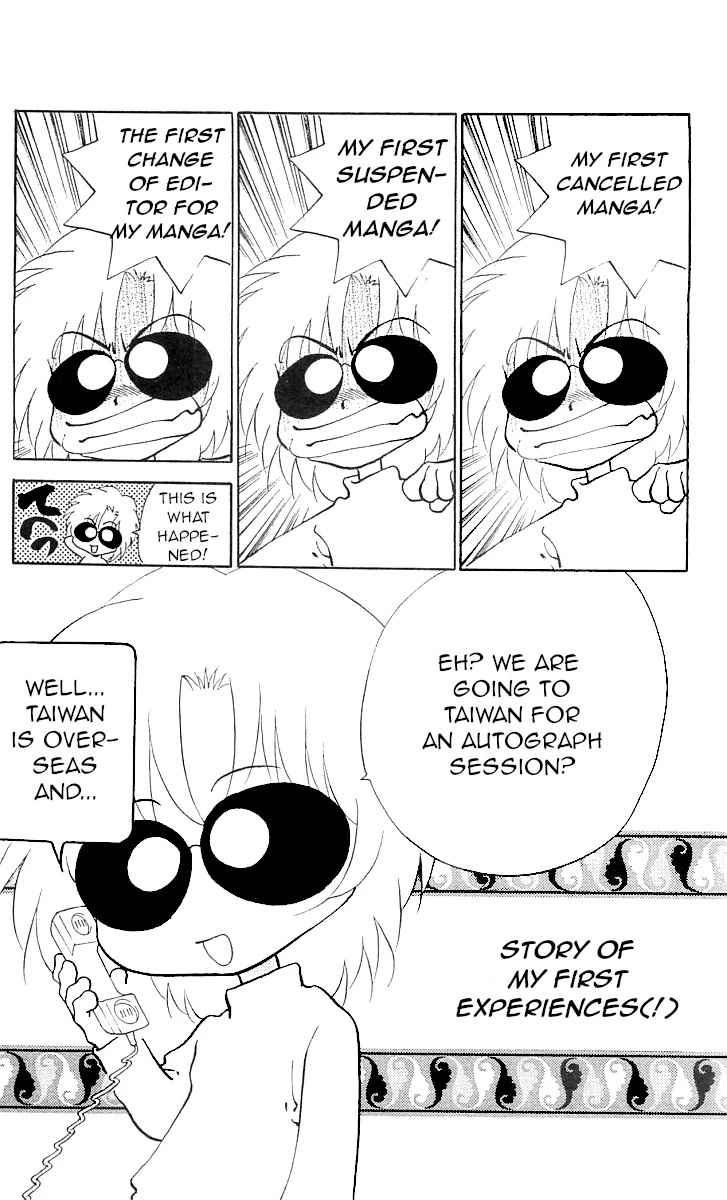 Kami no Na Wa Chapter 9 page 81 - Chapter 9: Sarutahiko [END]