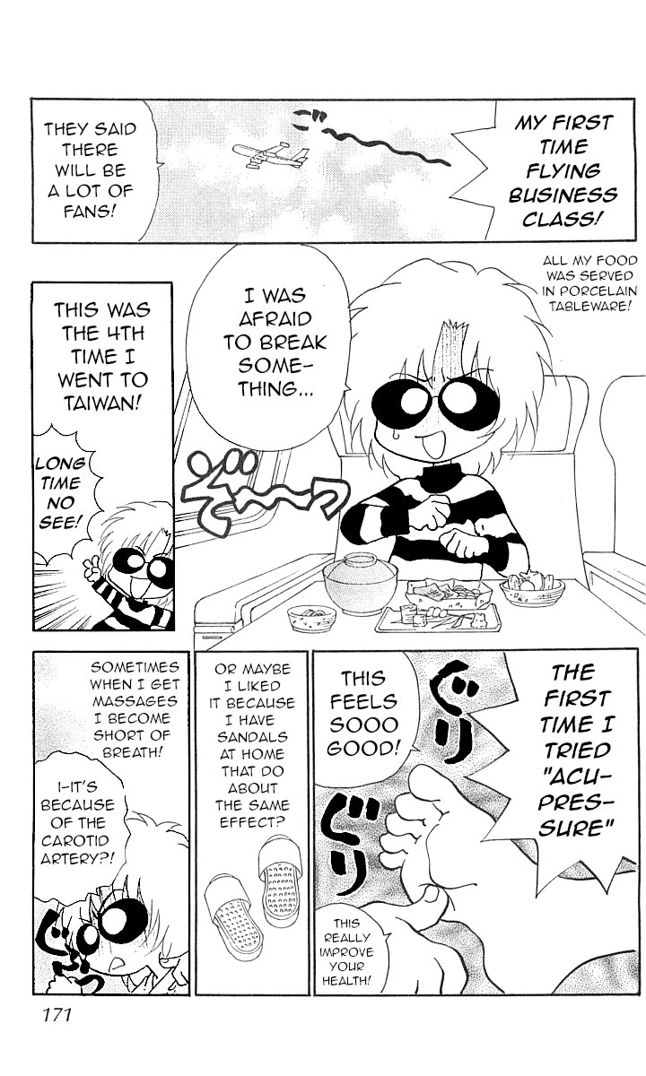 Kami no Na Wa Chapter 9 page 82 - Chapter 9: Sarutahiko [END]