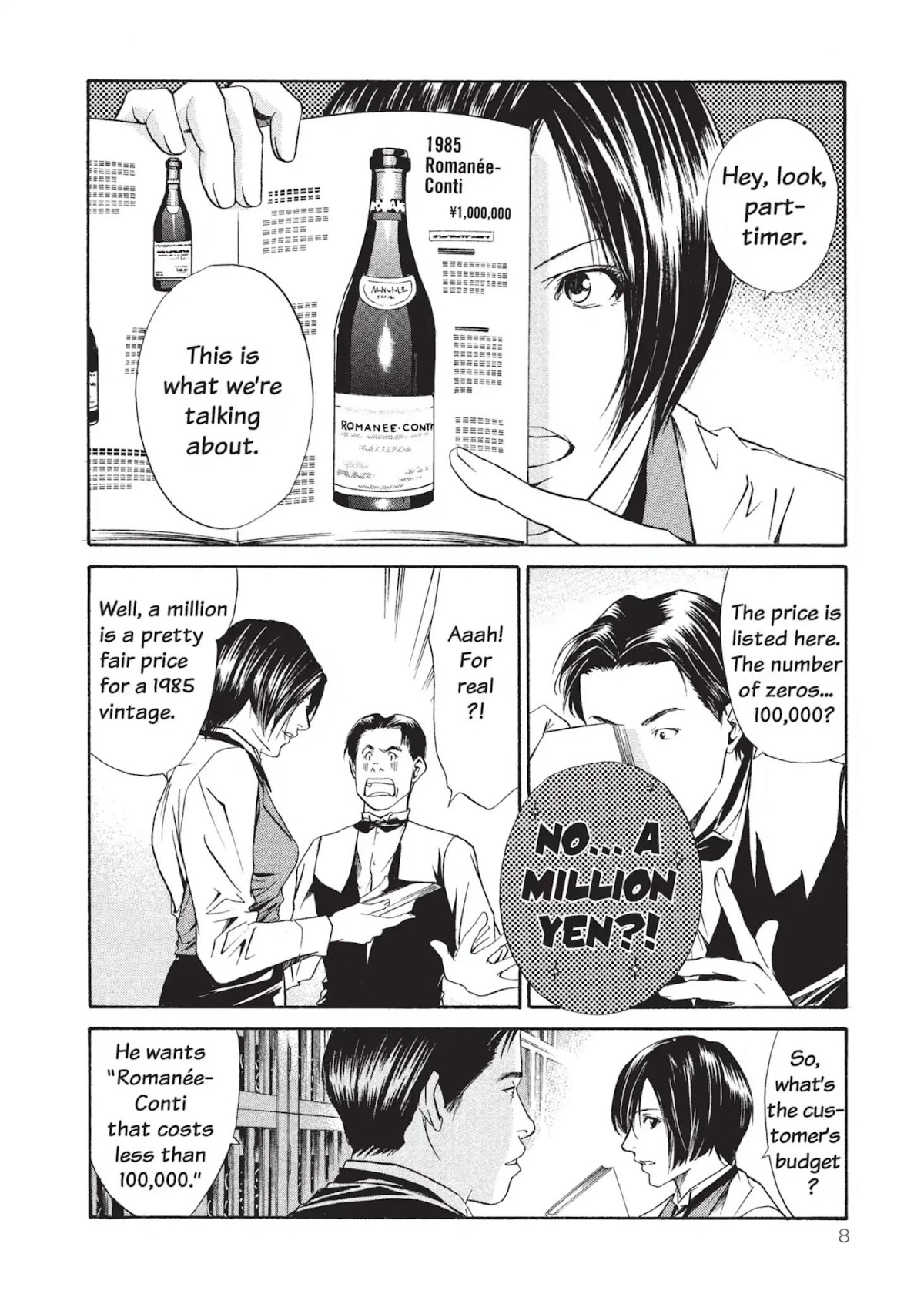 Kami no Shizuku Chapter 1 page 10 - Chapter 1: The Scent of a Hundred Flowers