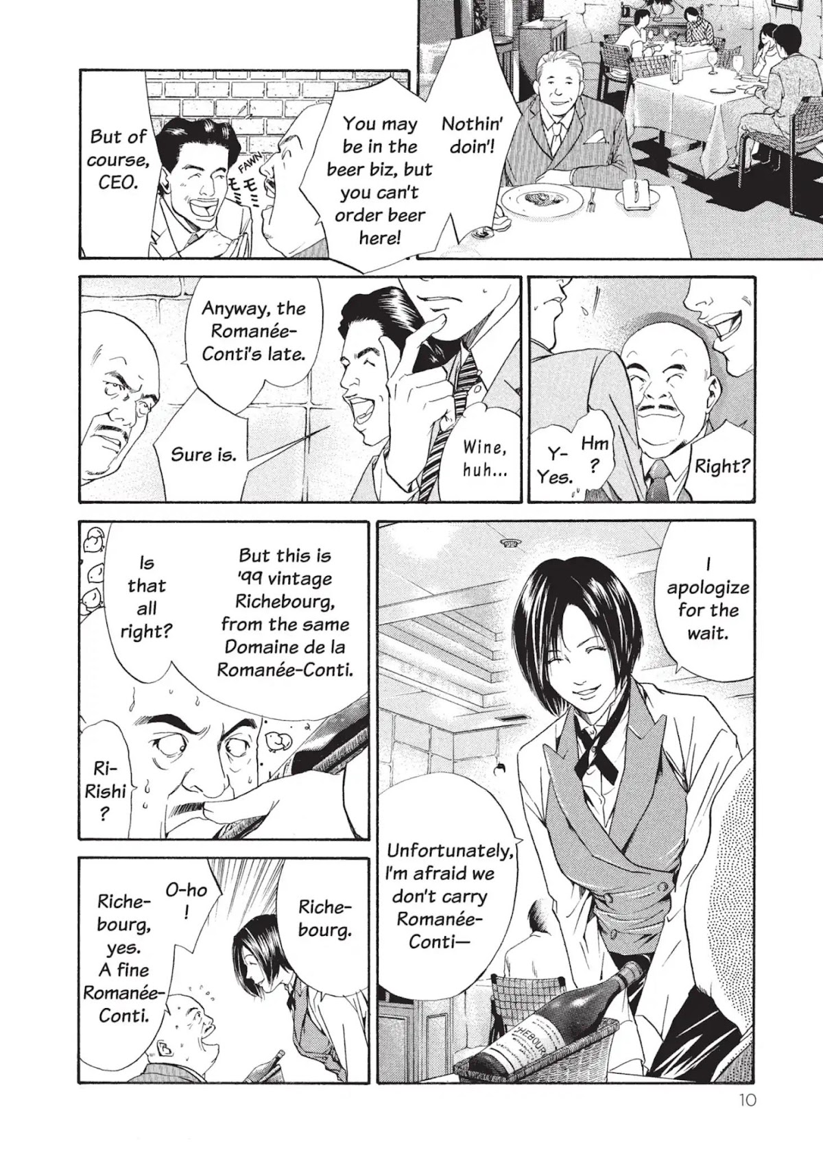 Kami no Shizuku Chapter 1 page 12 - Chapter 1: The Scent of a Hundred Flowers