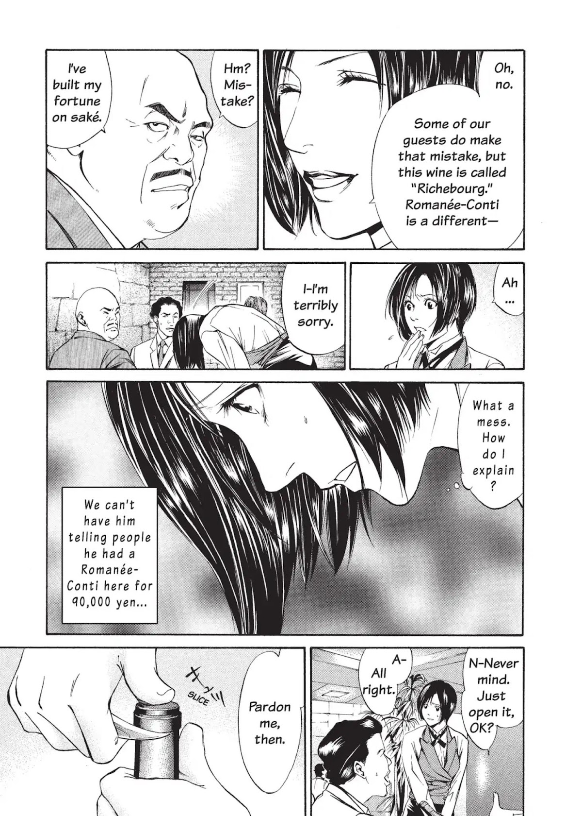 Kami no Shizuku Chapter 1 page 13 - Chapter 1: The Scent of a Hundred Flowers