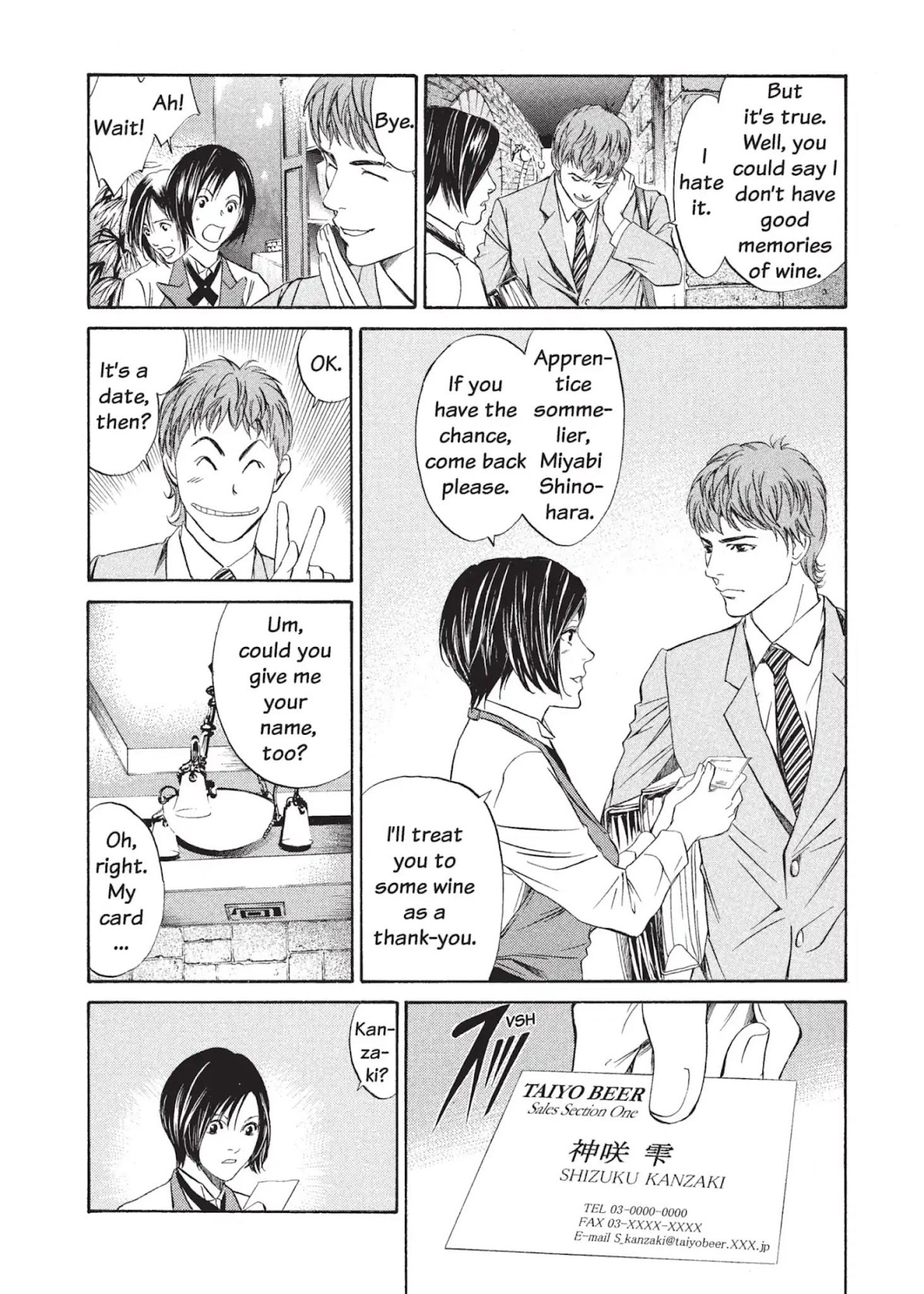 Kami no Shizuku Chapter 1 page 26 - Chapter 1: The Scent of a Hundred Flowers