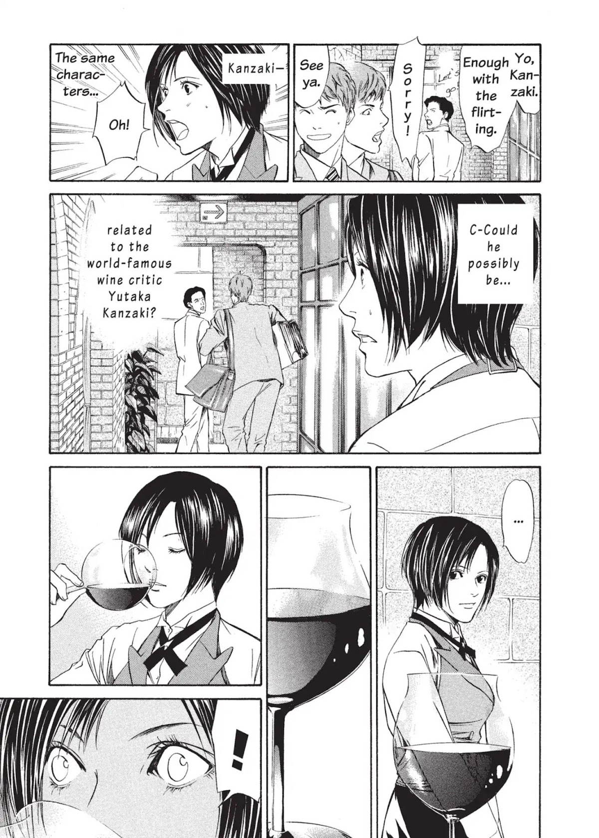 Kami no Shizuku Chapter 1 page 27 - Chapter 1: The Scent of a Hundred Flowers