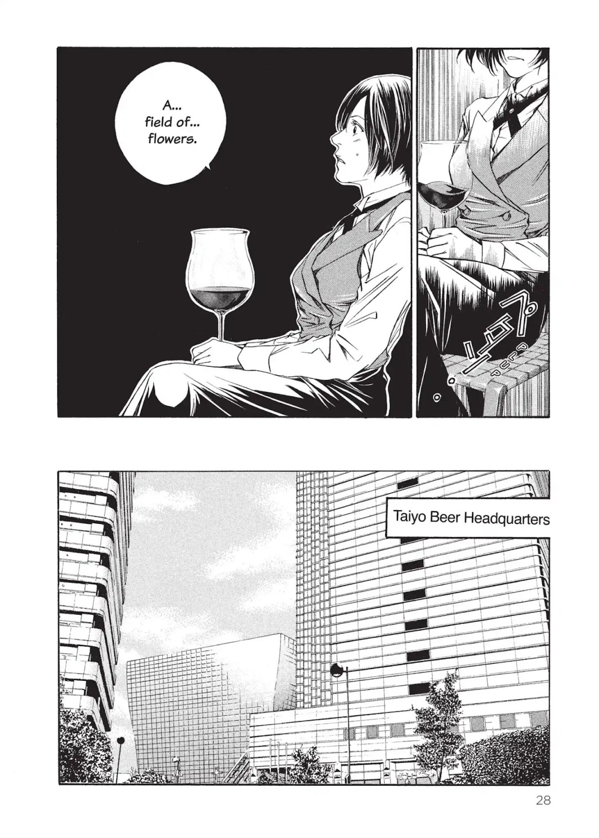 Kami no Shizuku Chapter 1 page 30 - Chapter 1: The Scent of a Hundred Flowers