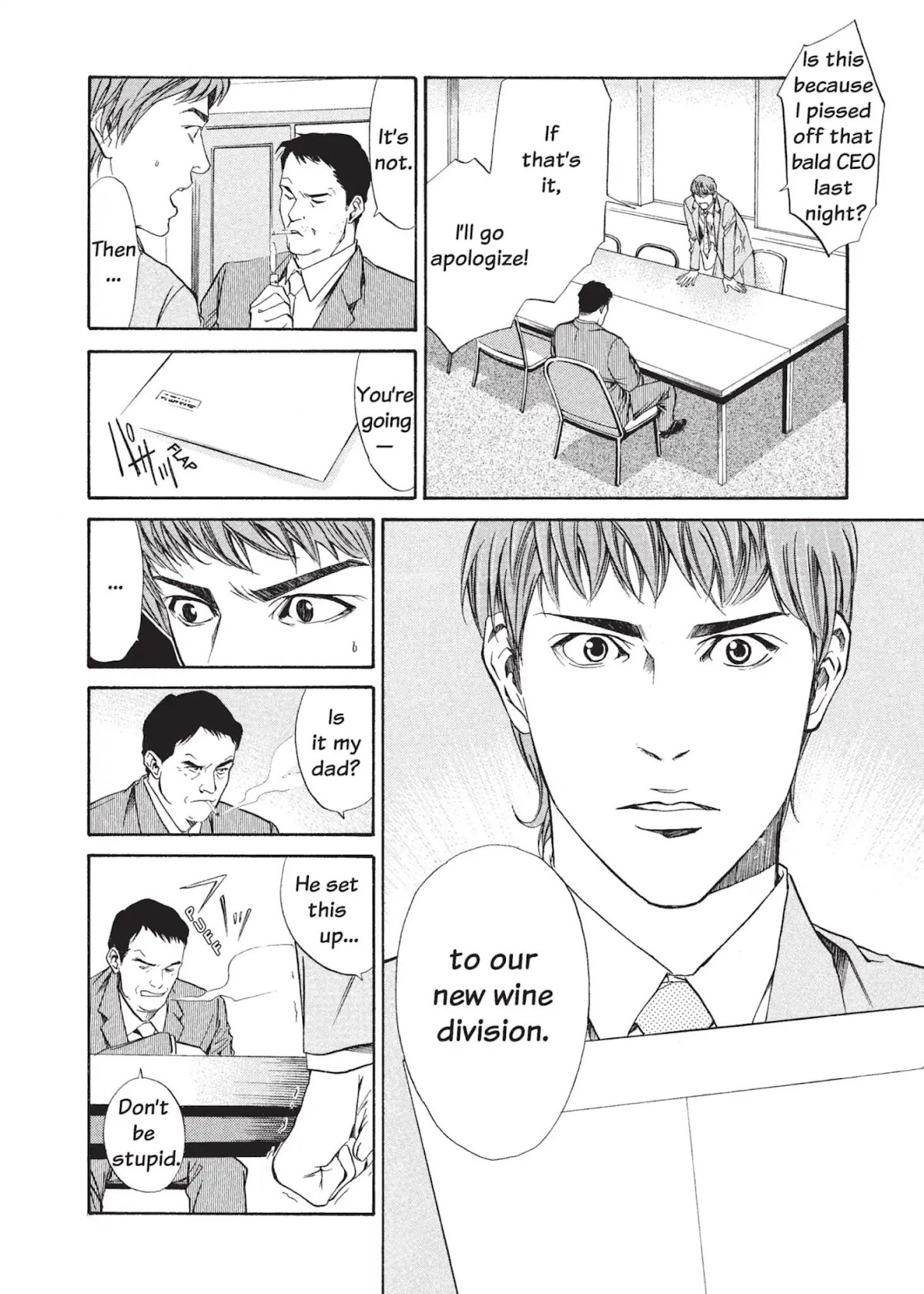 Kami no Shizuku Chapter 1 page 32 - Chapter 1: The Scent of a Hundred Flowers