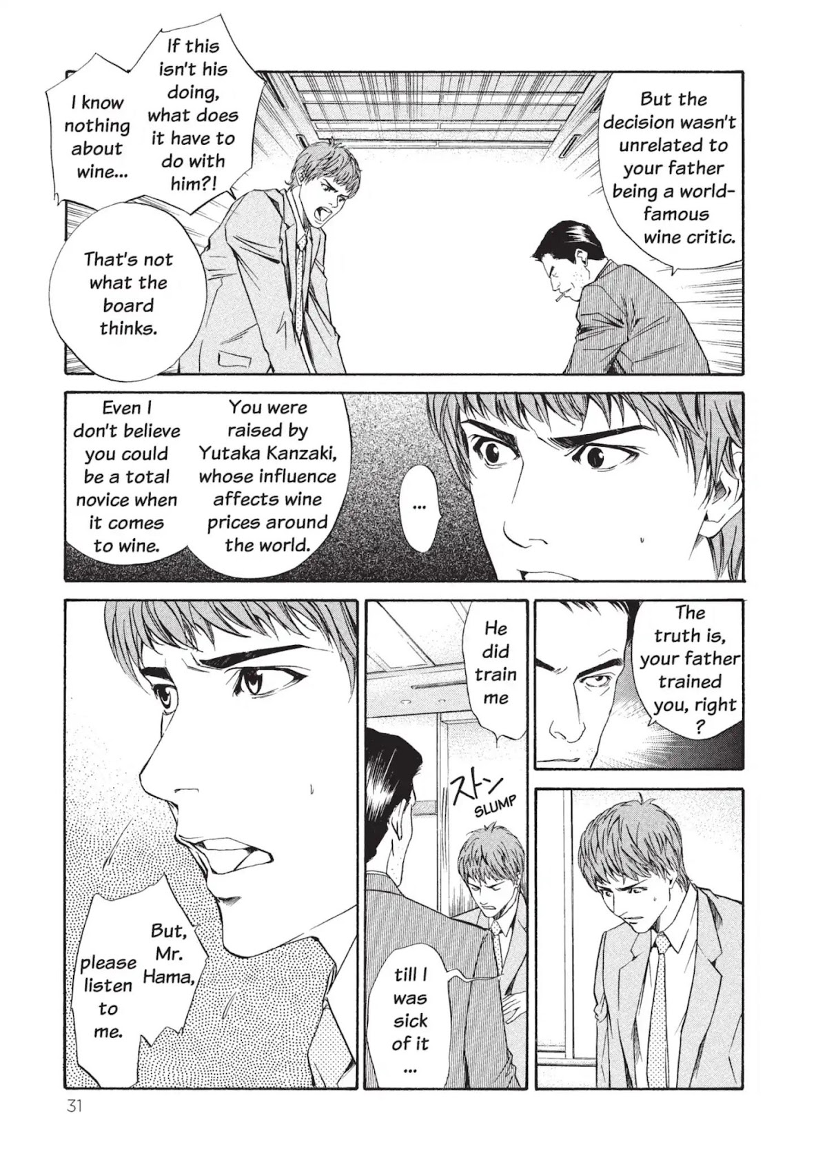 Kami no Shizuku Chapter 1 page 33 - Chapter 1: The Scent of a Hundred Flowers