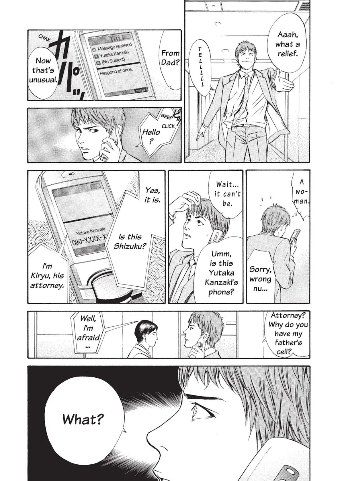 Kami no Shizuku Chapter 1 page 35 - Chapter 1: The Scent of a Hundred Flowers