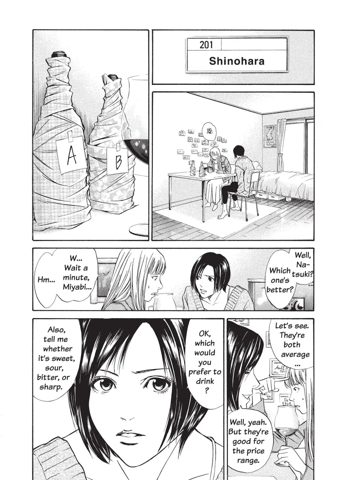 Kami no Shizuku Chapter 1 page 36 - Chapter 1: The Scent of a Hundred Flowers