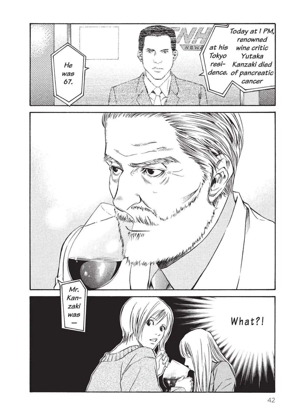 Kami no Shizuku Chapter 1 page 44 - Chapter 1: The Scent of a Hundred Flowers