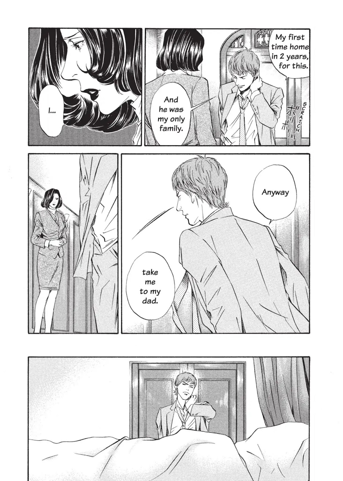 Kami no Shizuku Chapter 1 page 47 - Chapter 1: The Scent of a Hundred Flowers