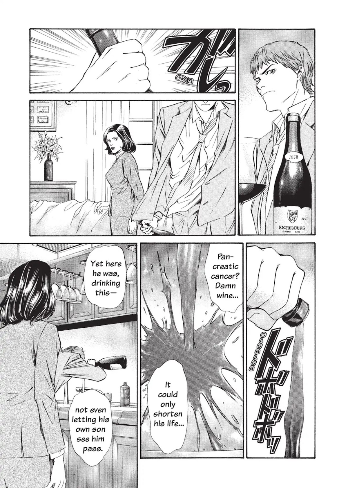 Kami no Shizuku Chapter 1 page 51 - Chapter 1: The Scent of a Hundred Flowers