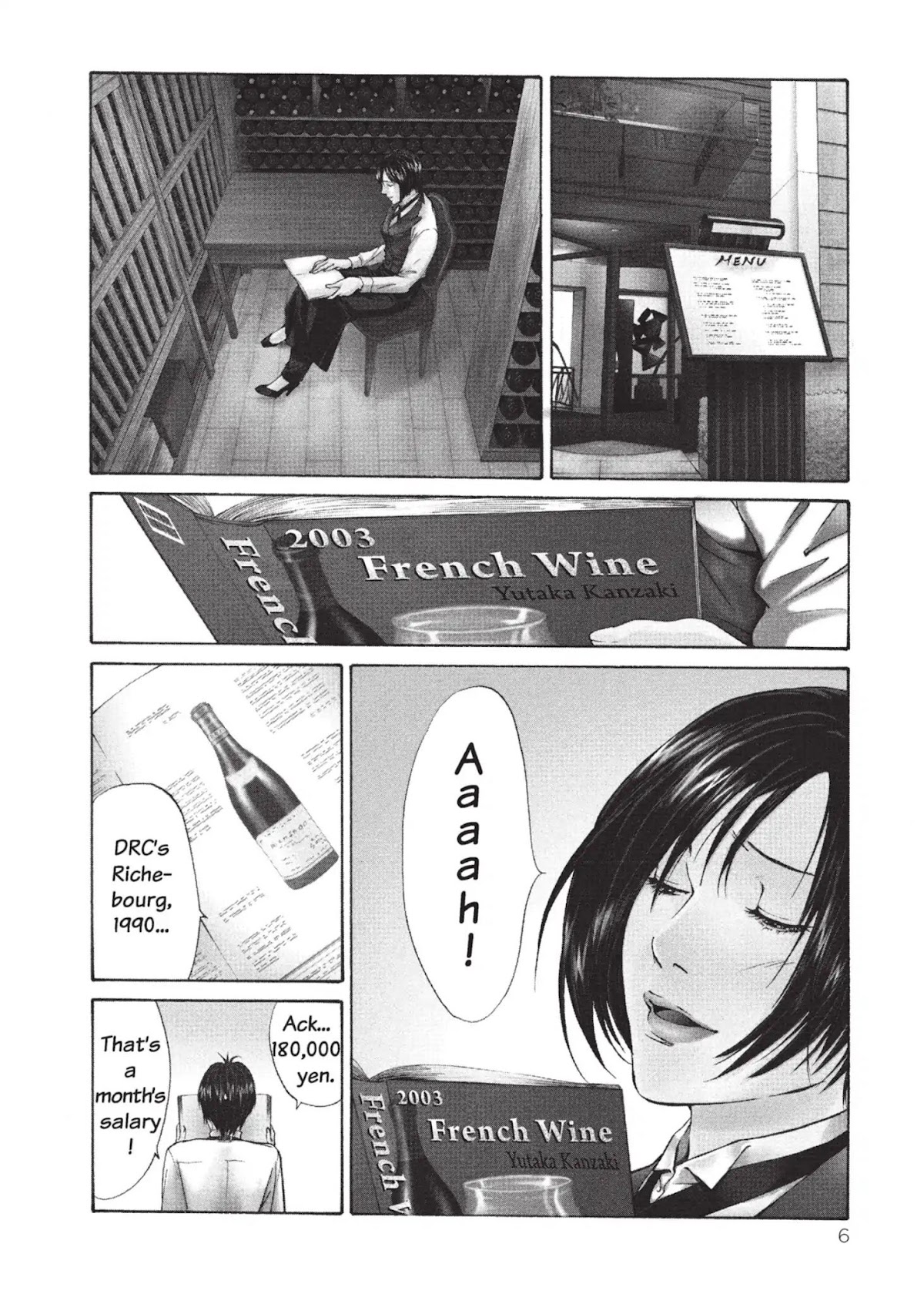 Kami no Shizuku Chapter 1 page 8 - Chapter 1: The Scent of a Hundred Flowers