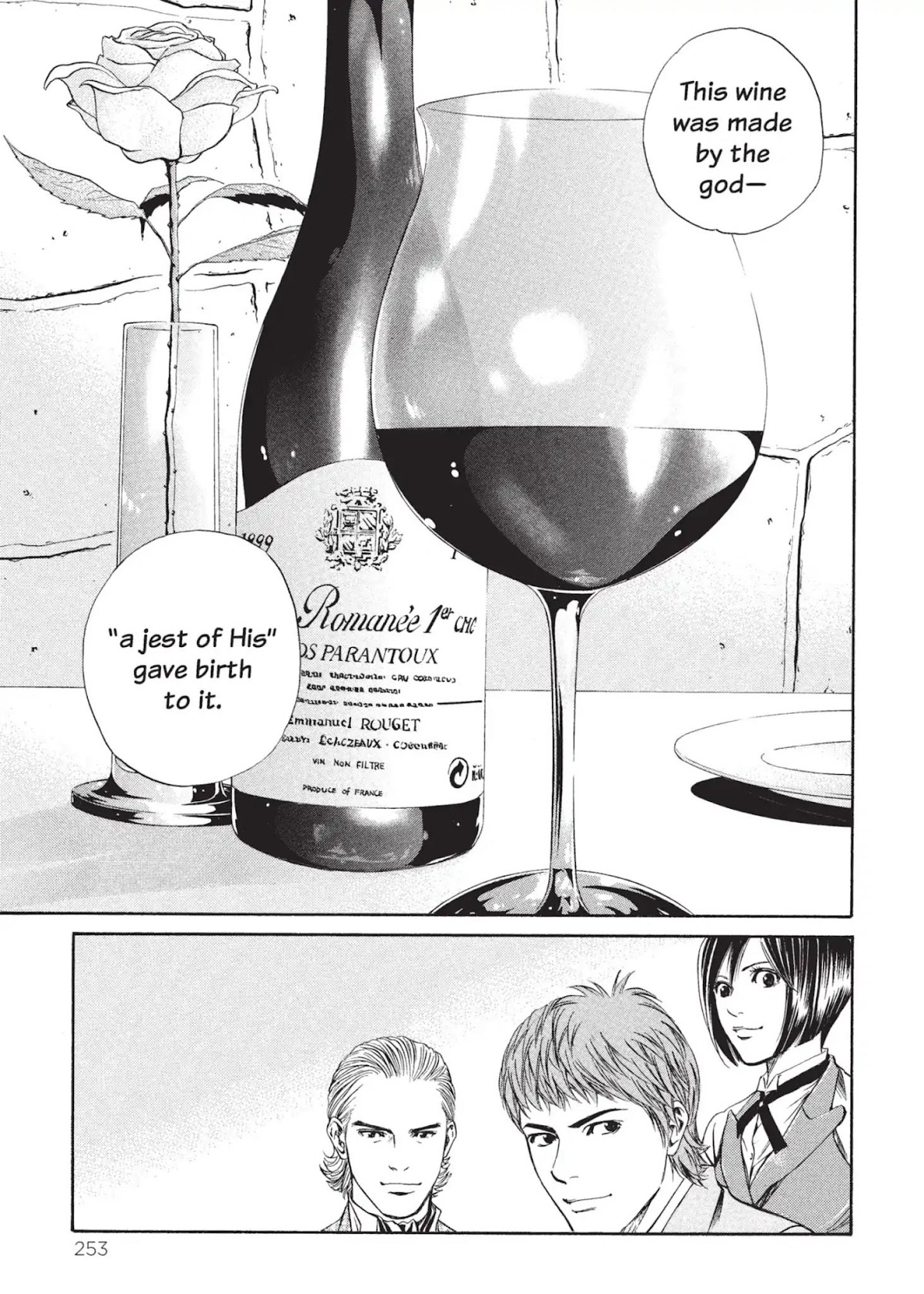 Kami no Shizuku Chapter 10 page 17 - Chapter 10: A Maiden Smiling in the Stawberry Fields