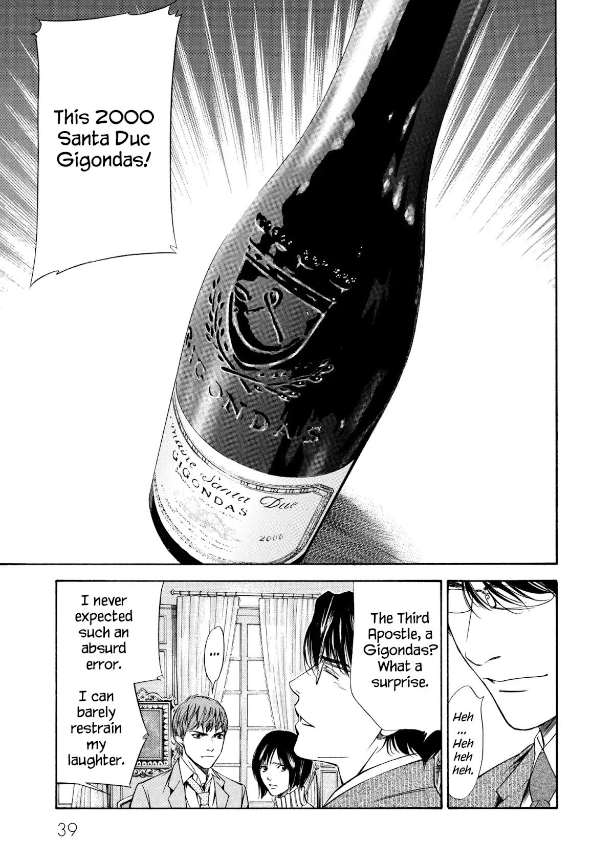 Kami no Shizuku Chapter 100 page 16 - Chapter 100: The Fading Feel of the Ancient Tree's Bark
