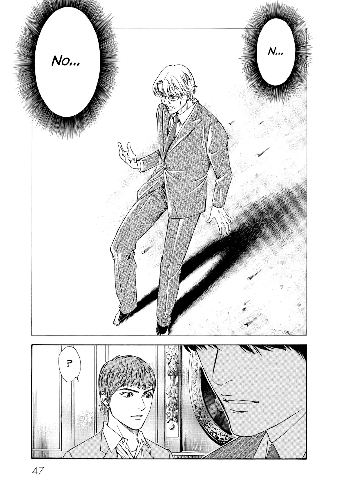 Kami no Shizuku Chapter 101 page 1 - Chapter 101: Into the Labyrinth, with No Escape Route