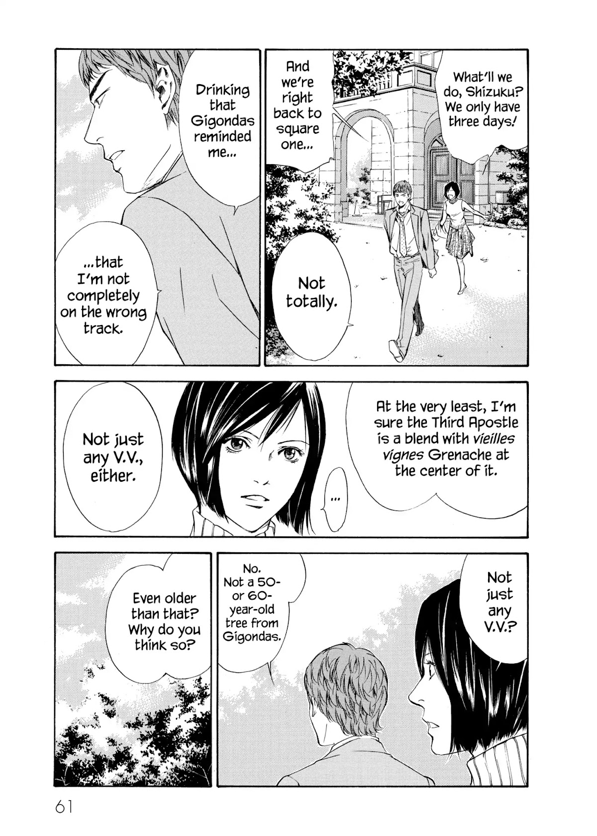 Kami no Shizuku Chapter 101 page 15 - Chapter 101: Into the Labyrinth, with No Escape Route