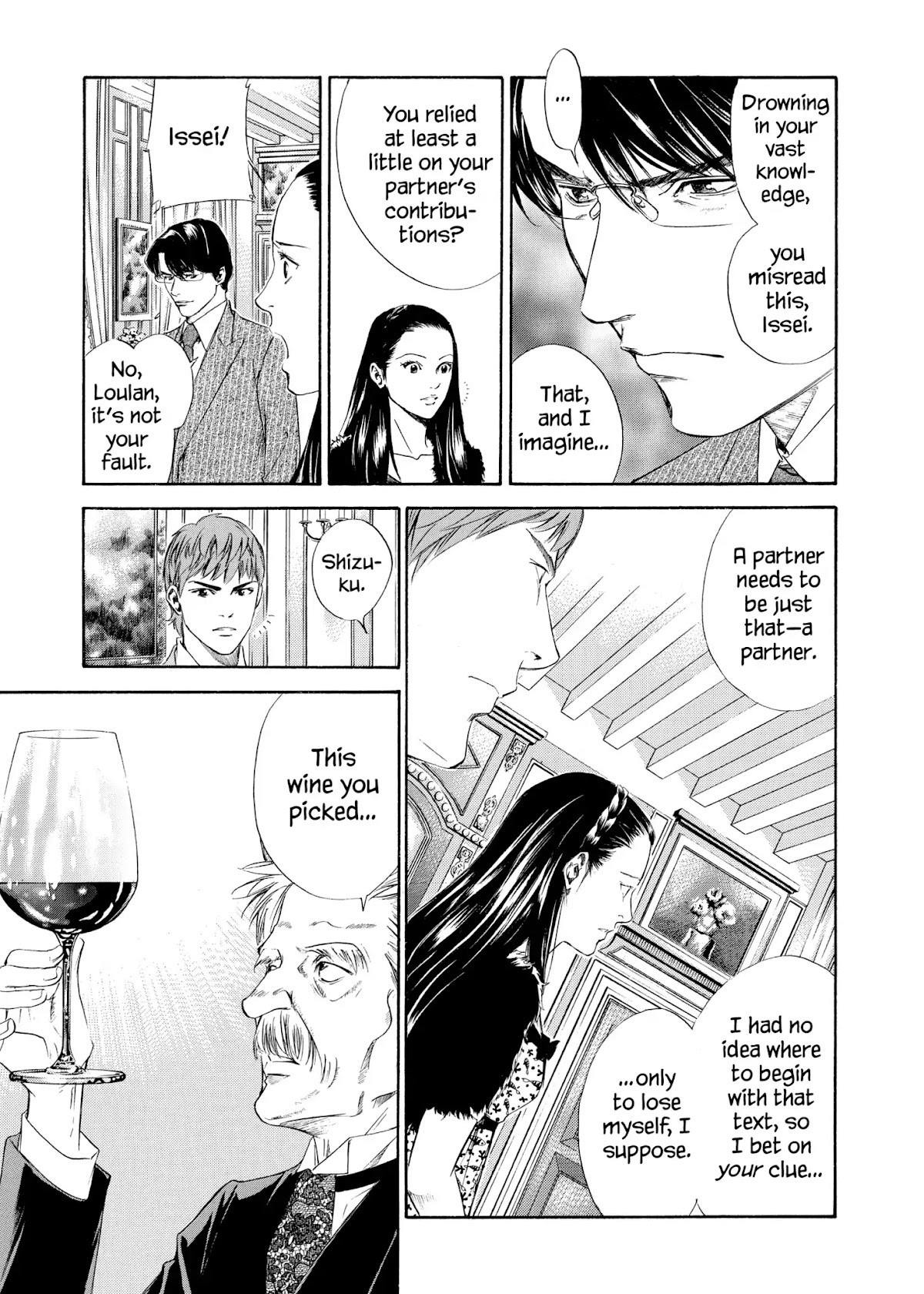 Kami no Shizuku Chapter 101 page 5 - Chapter 101: Into the Labyrinth, with No Escape Route