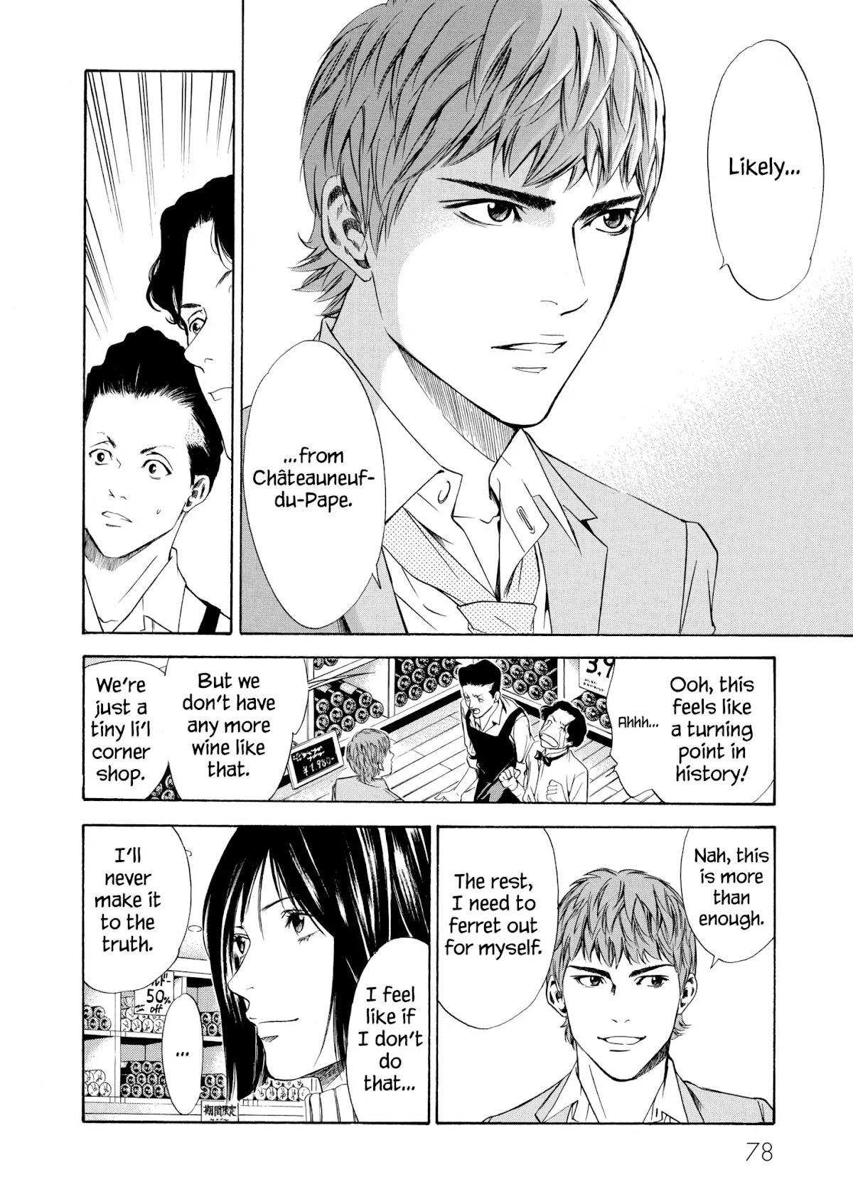 Kami no Shizuku Chapter 102 page 12 - Chapter 102: The Long Road Beyond the Tree