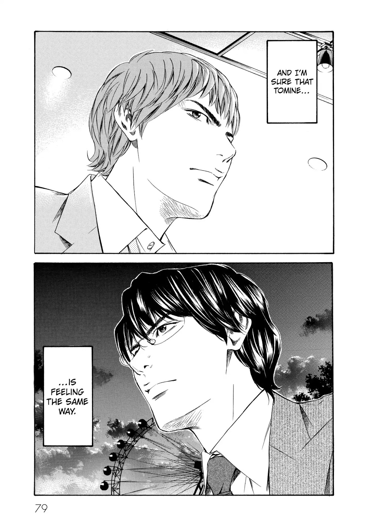 Kami no Shizuku Chapter 102 page 13 - Chapter 102: The Long Road Beyond the Tree