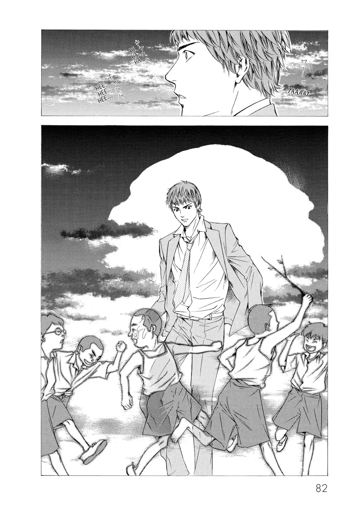 Kami no Shizuku Chapter 102 page 16 - Chapter 102: The Long Road Beyond the Tree