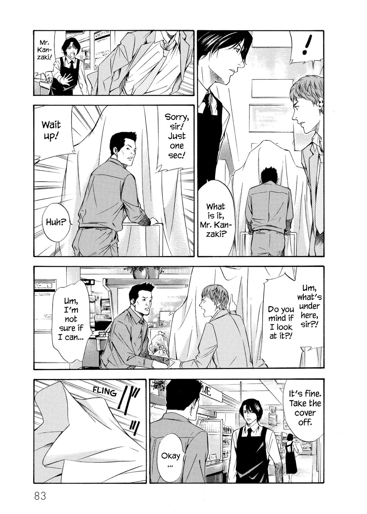 Kami no Shizuku Chapter 102 page 17 - Chapter 102: The Long Road Beyond the Tree