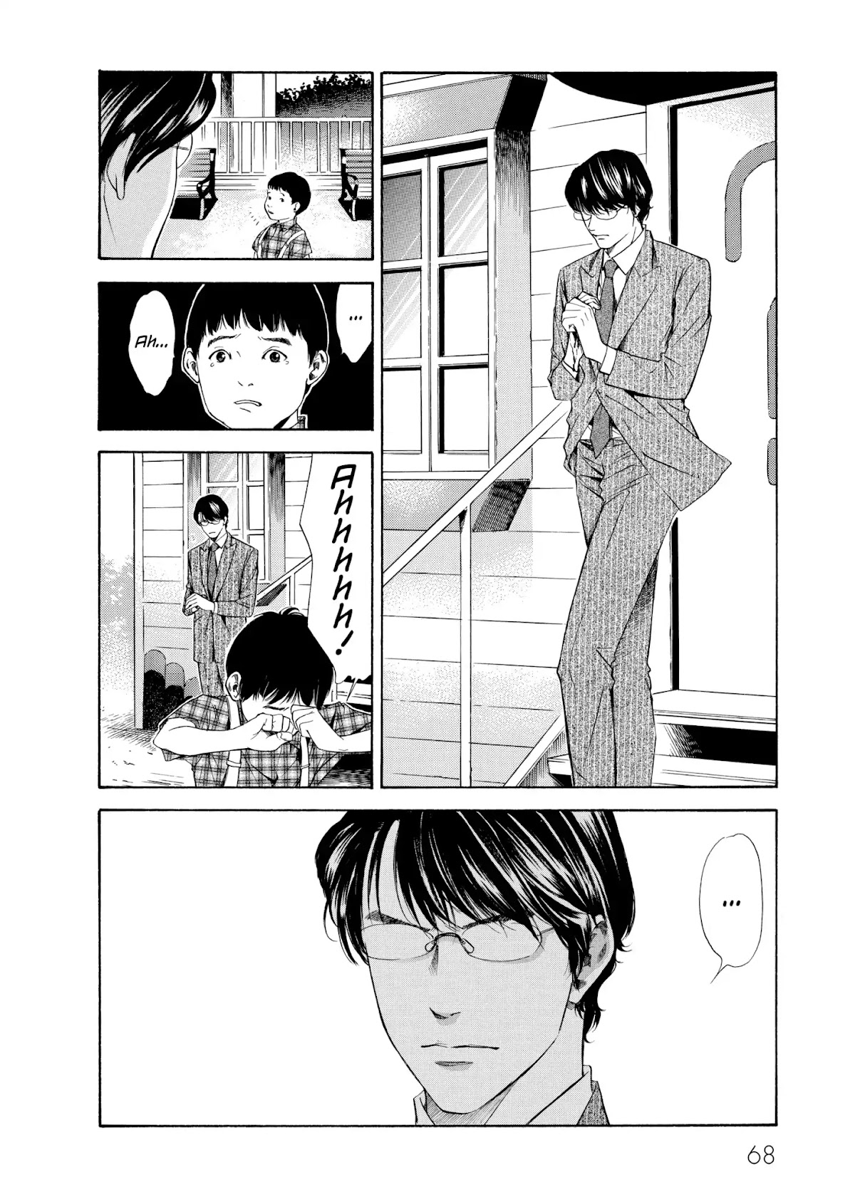 Kami no Shizuku Chapter 102 page 2 - Chapter 102: The Long Road Beyond the Tree