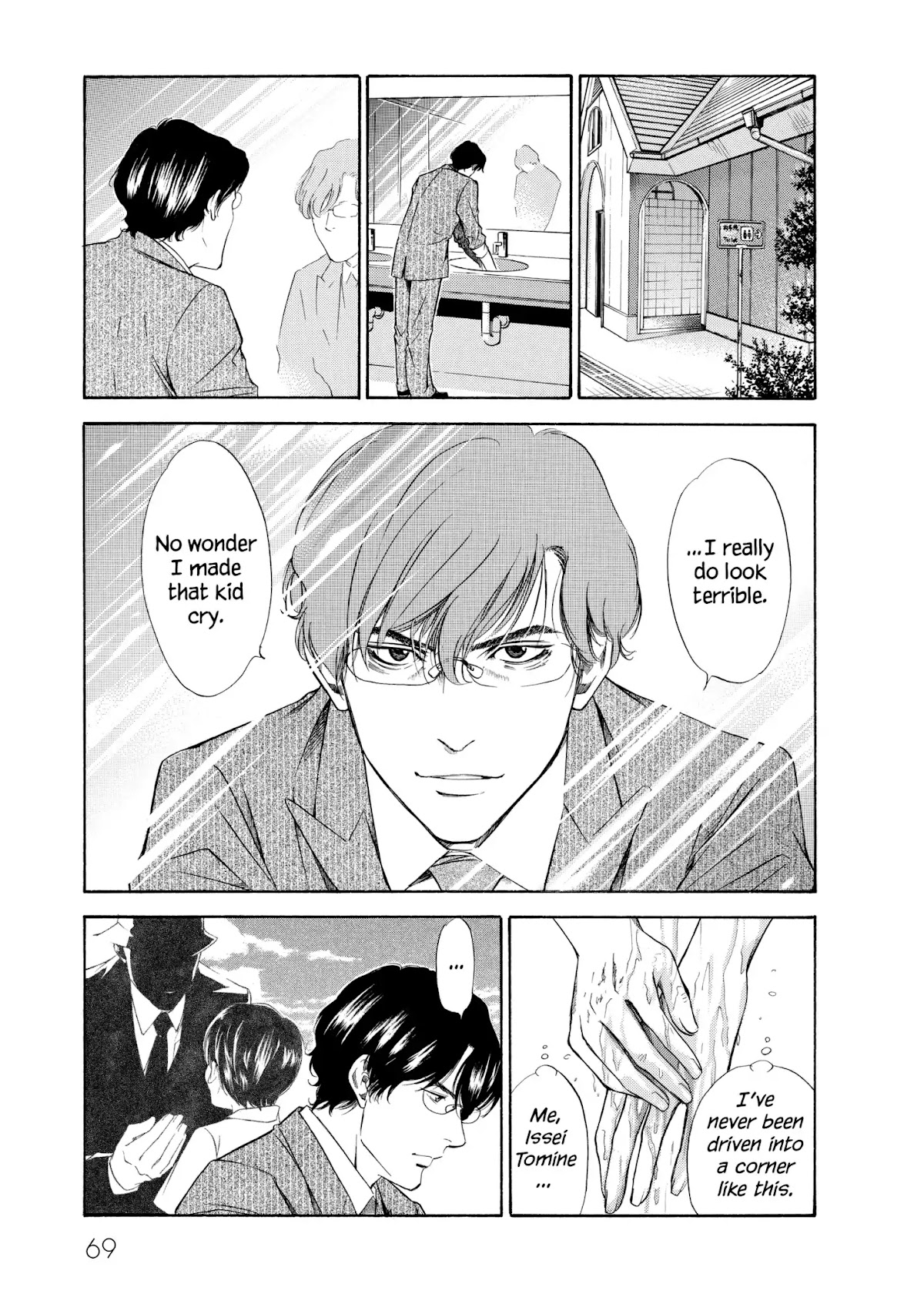 Kami no Shizuku Chapter 102 page 3 - Chapter 102: The Long Road Beyond the Tree