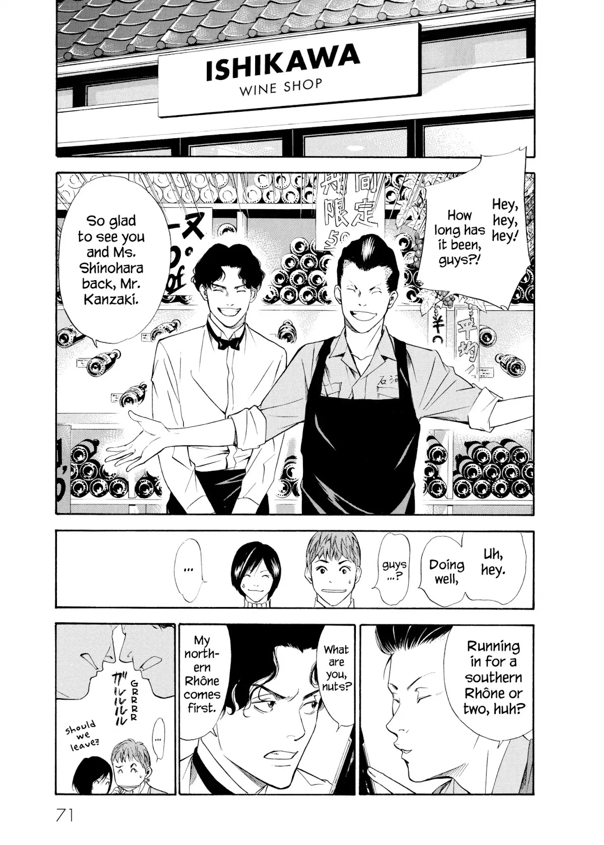 Kami no Shizuku Chapter 102 page 5 - Chapter 102: The Long Road Beyond the Tree
