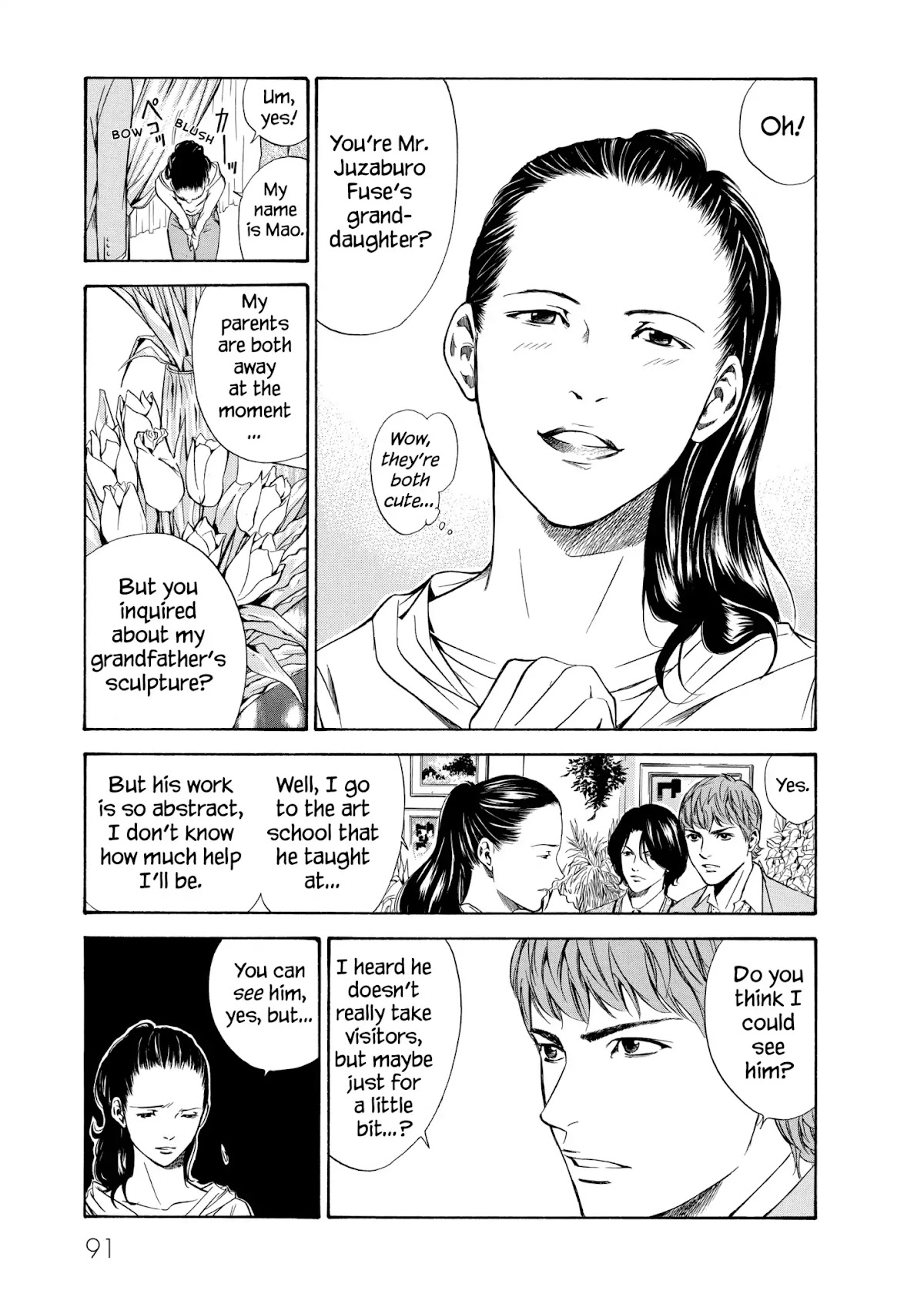 Kami no Shizuku Chapter 103 page 5 - Chapter 103: Slumber of the Wine-Loving Artist