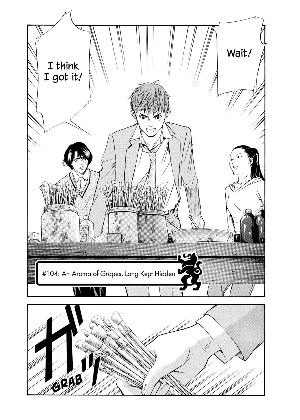 Kami no Shizuku Chapter 104 page 1 - Chapter 104: An Aroma of Grapes, Long Kept Hidden