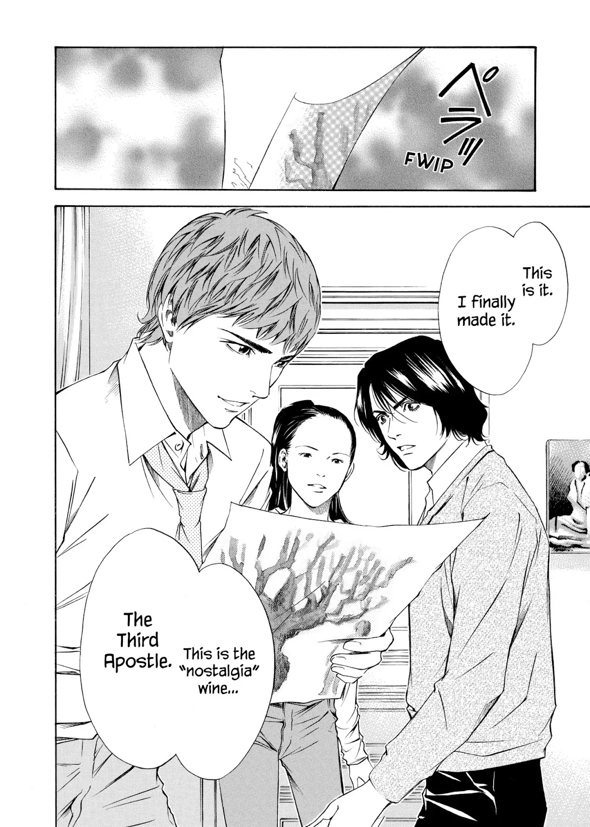 Kami no Shizuku Chapter 104 page 20 - Chapter 104: An Aroma of Grapes, Long Kept Hidden