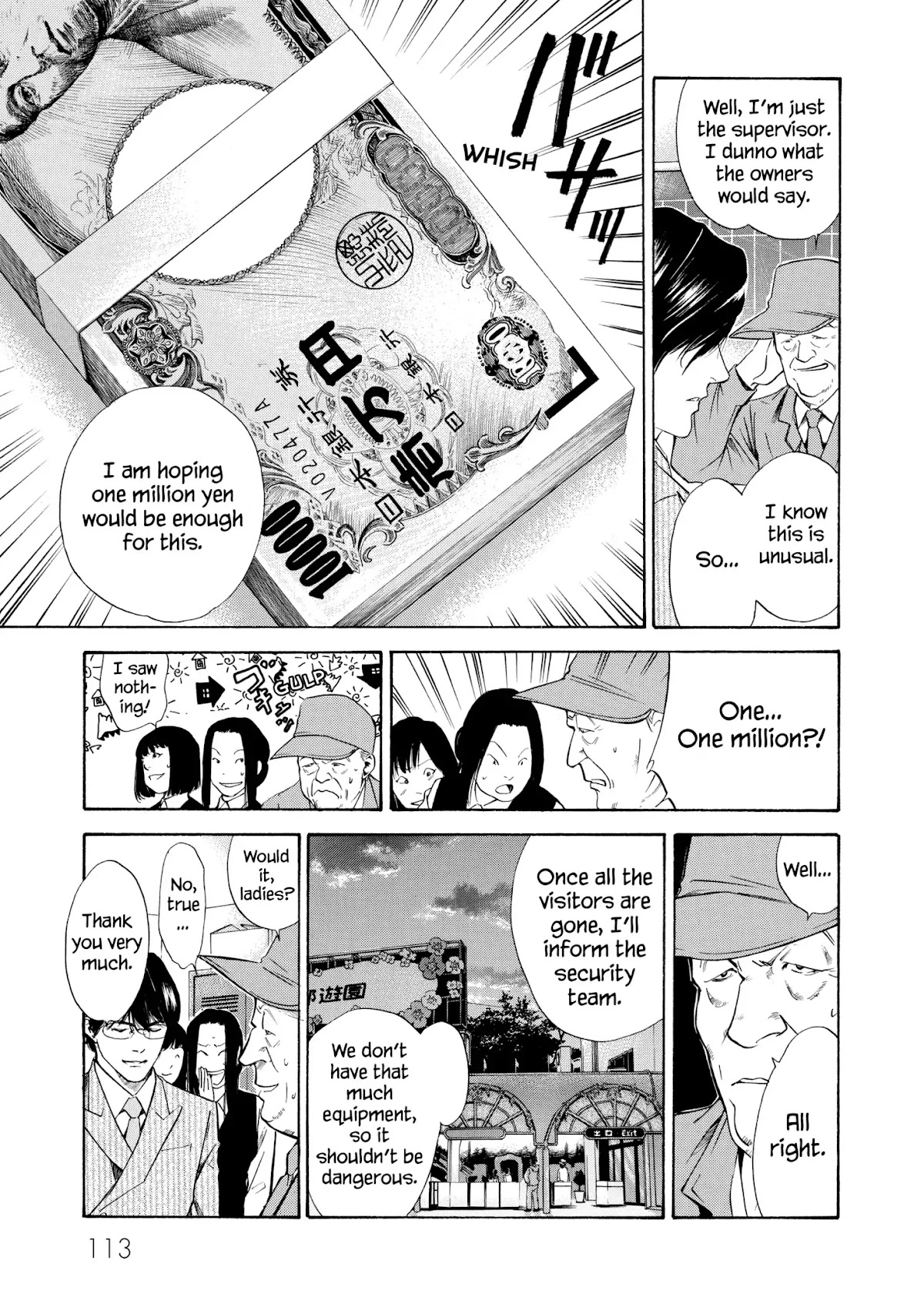 Kami no Shizuku Chapter 104 page 7 - Chapter 104: An Aroma of Grapes, Long Kept Hidden