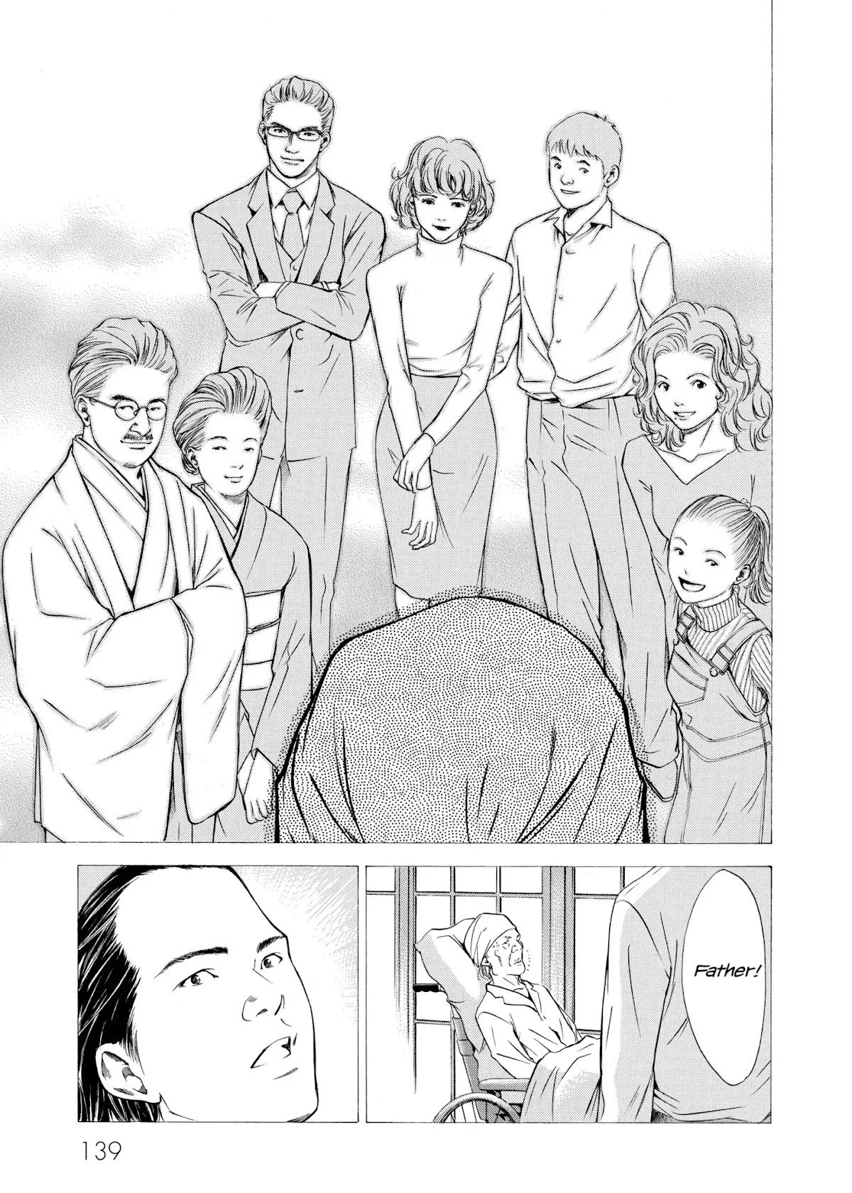 Kami no Shizuku Chapter 105 page 12 - Chapter 105: Enveloped by Double Handfuls of Love
