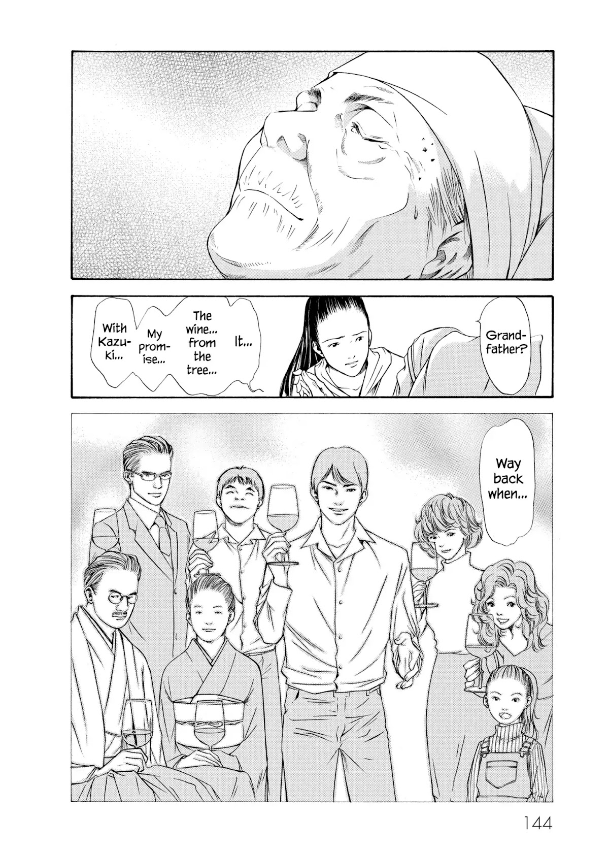 Kami no Shizuku Chapter 105 page 16 - Chapter 105: Enveloped by Double Handfuls of Love