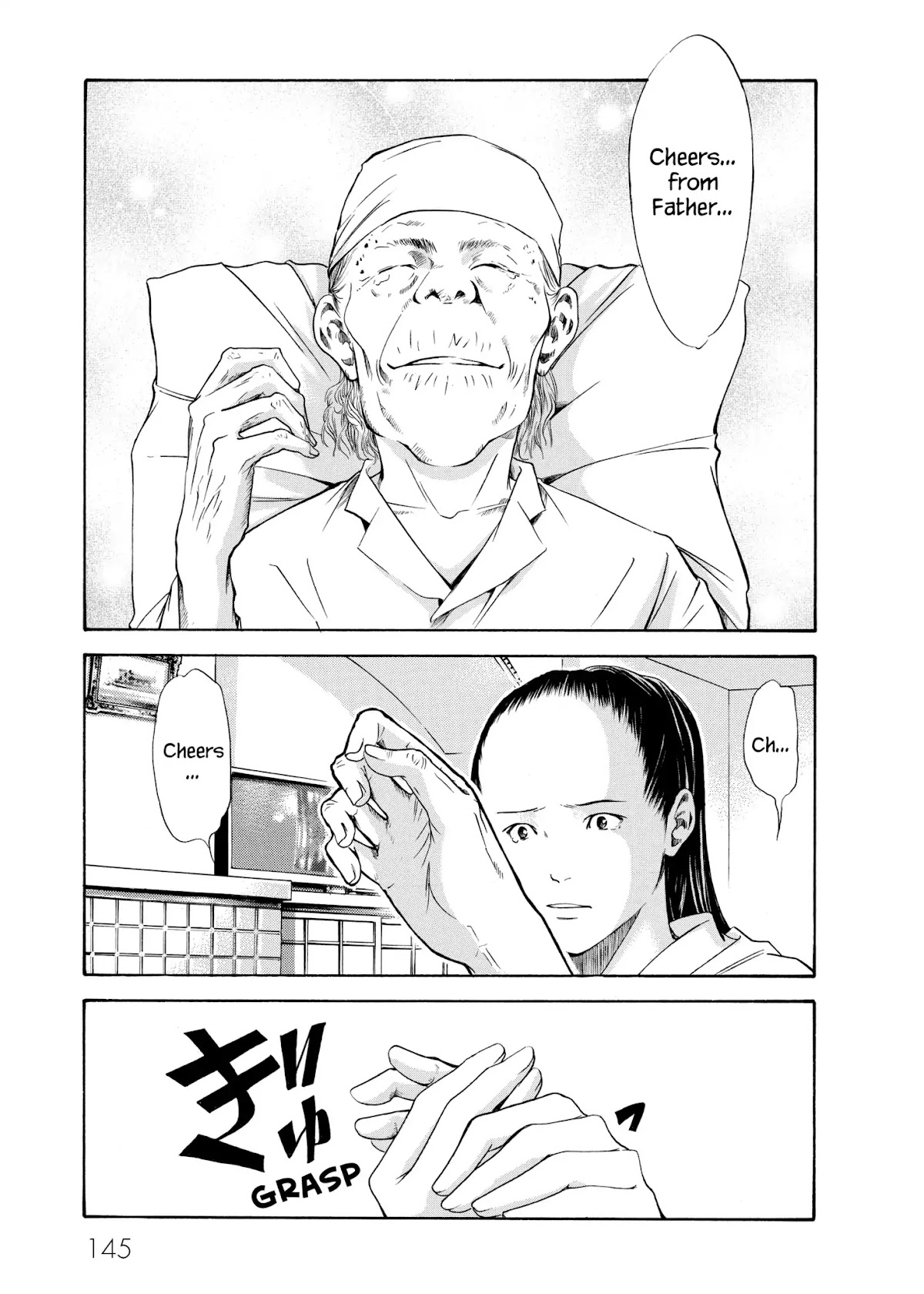 Kami no Shizuku Chapter 105 page 17 - Chapter 105: Enveloped by Double Handfuls of Love
