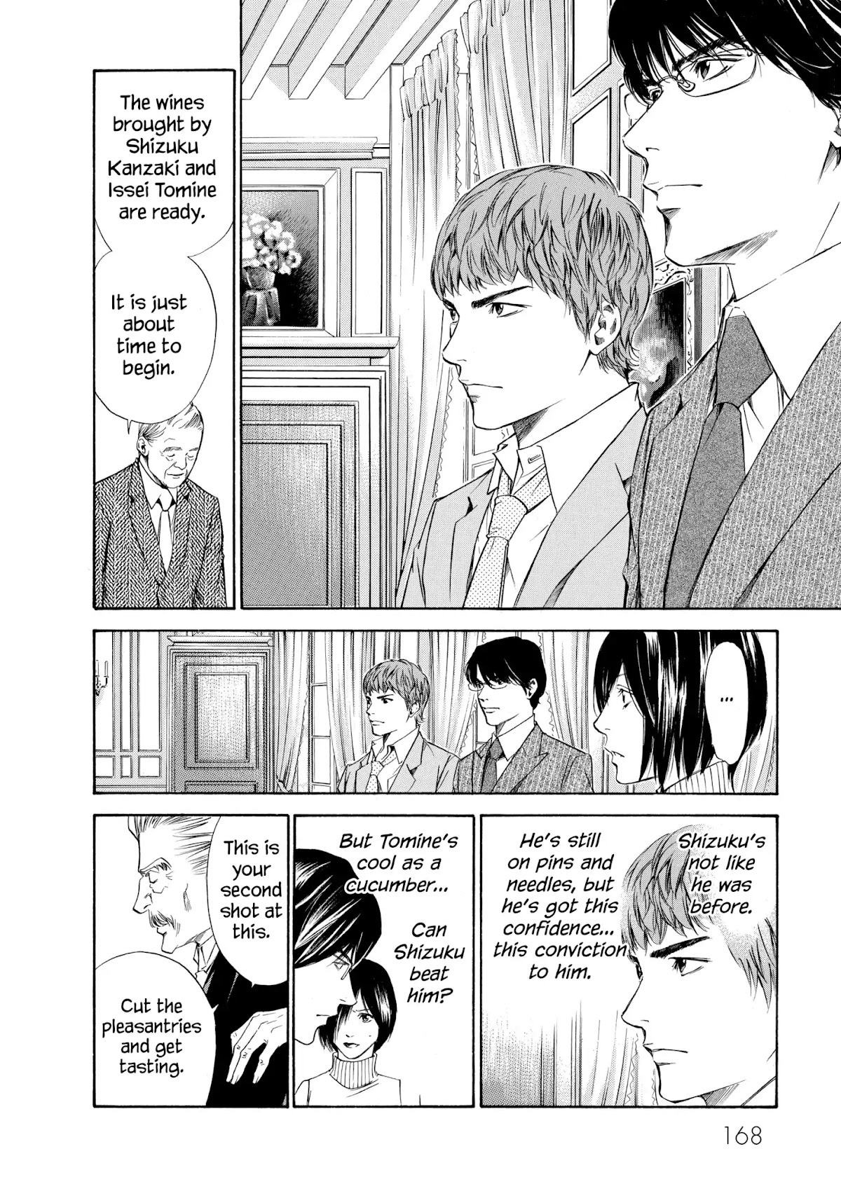 Kami no Shizuku Chapter 106 page 17 - Chapter 106: Phantom Encounters at the After-Dark Playland