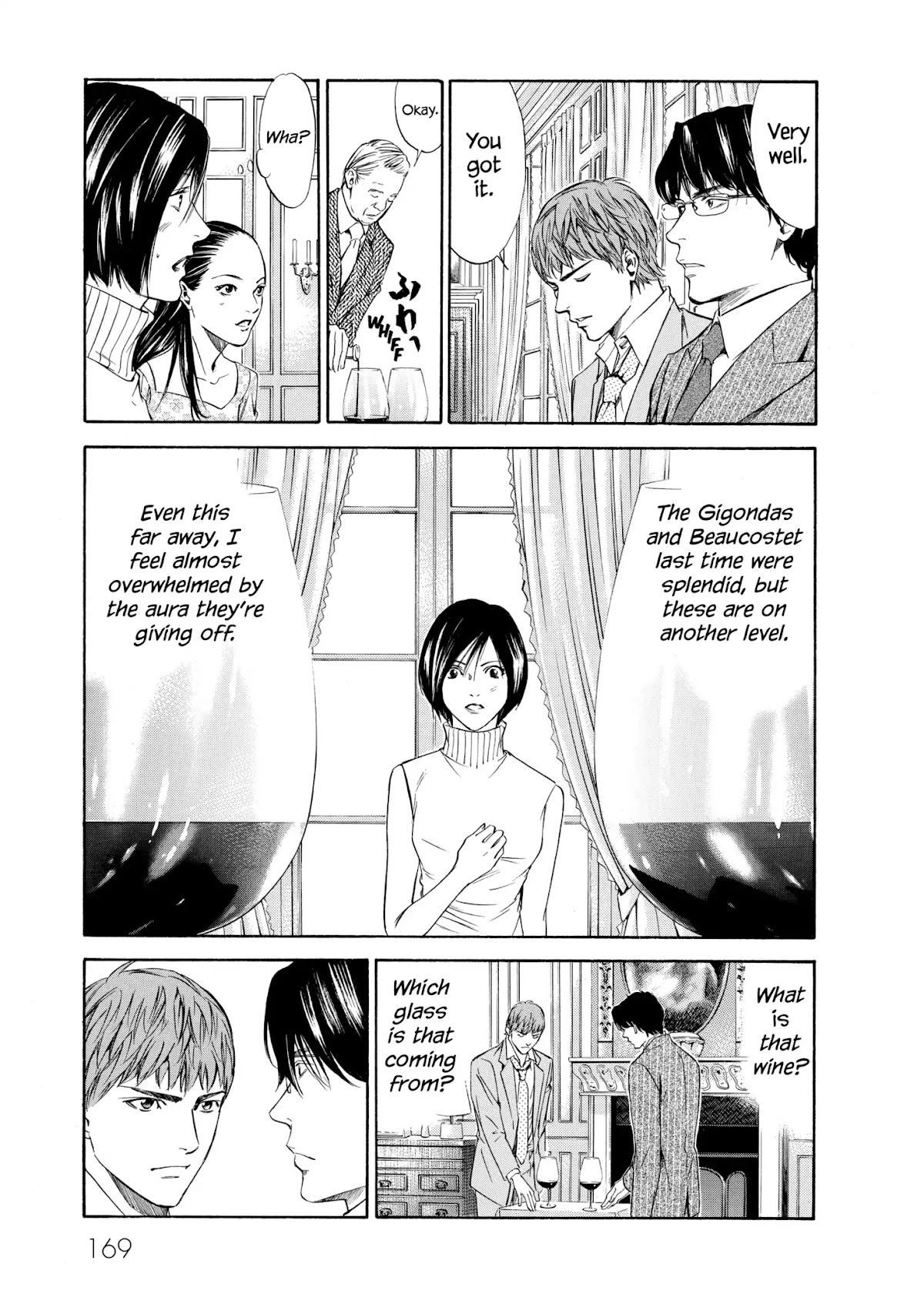Kami no Shizuku Chapter 106 page 18 - Chapter 106: Phantom Encounters at the After-Dark Playland