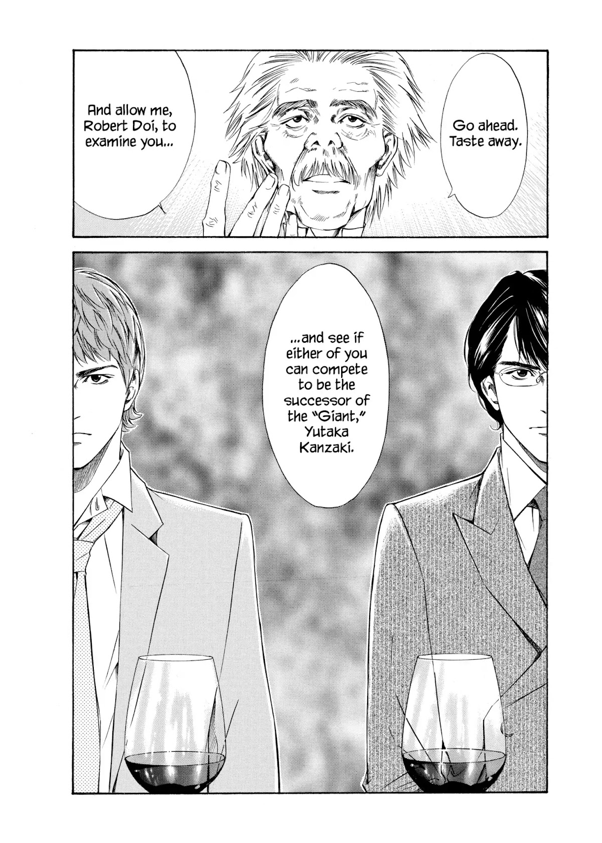Kami no Shizuku Chapter 106 page 19 - Chapter 106: Phantom Encounters at the After-Dark Playland