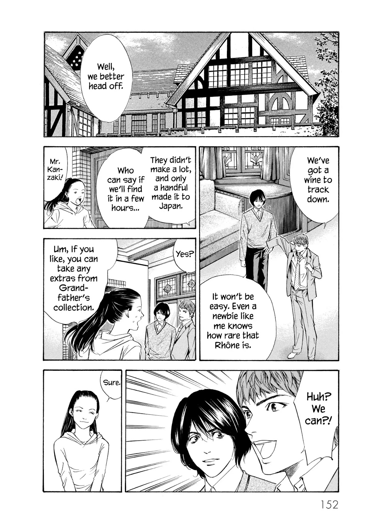 Kami no Shizuku Chapter 106 page 2 - Chapter 106: Phantom Encounters at the After-Dark Playland