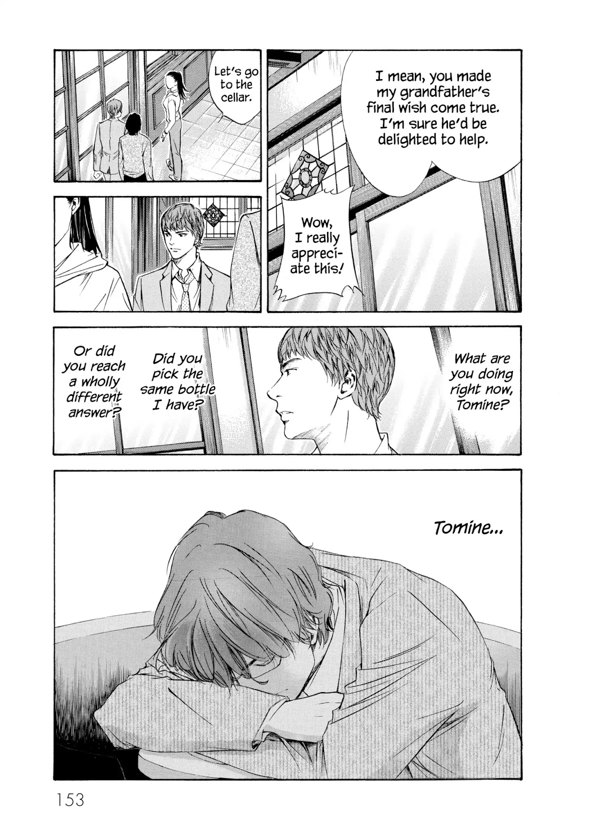 Kami no Shizuku Chapter 106 page 3 - Chapter 106: Phantom Encounters at the After-Dark Playland